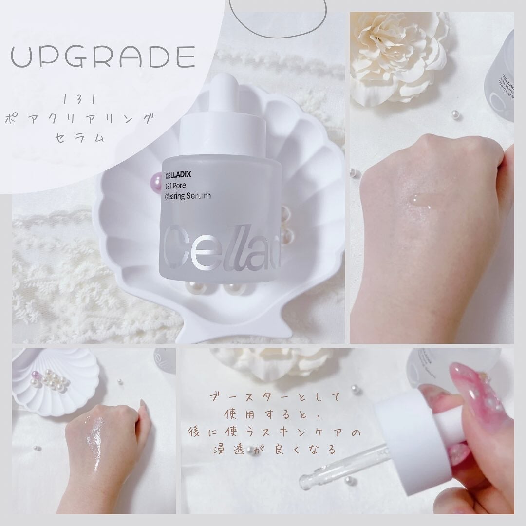 131 ポア クリアリング セラム/Celladix/美容液を使ったクチコミ(2枚目)