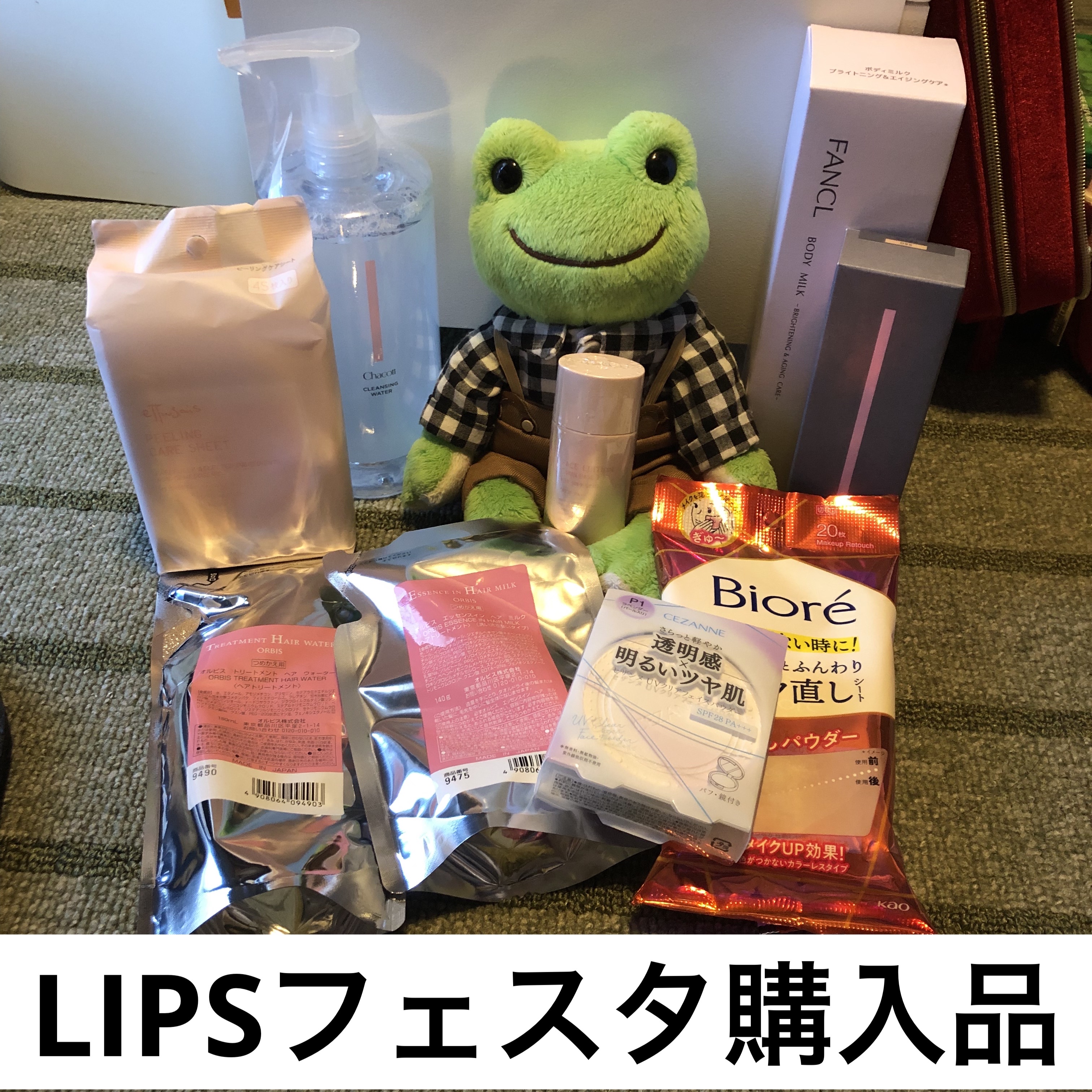 トリートメントヘアウォーター/オルビス/アウトバストリートメントを使ったクチコミ（1枚目）