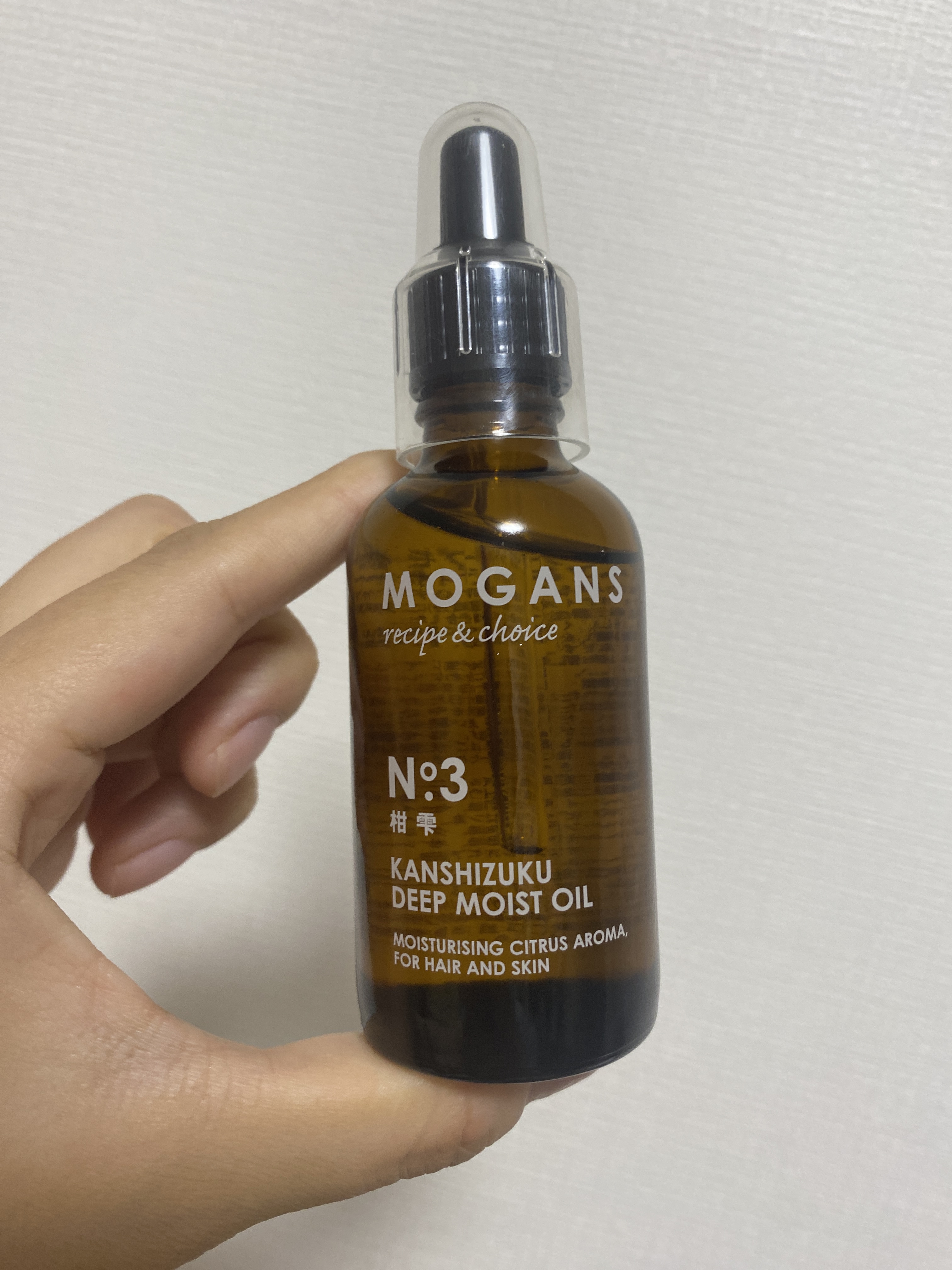 ディープモイストオイル/MOGANS/ヘアオイルを使ったクチコミ（1枚目）