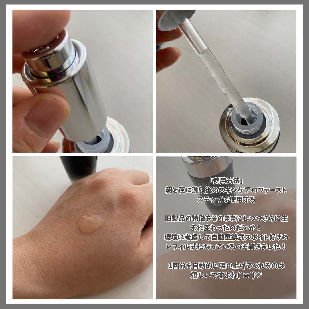 ジェニフィック アルティメ セラム/LANCOME/美容液を使ったクチコミ（3枚目）