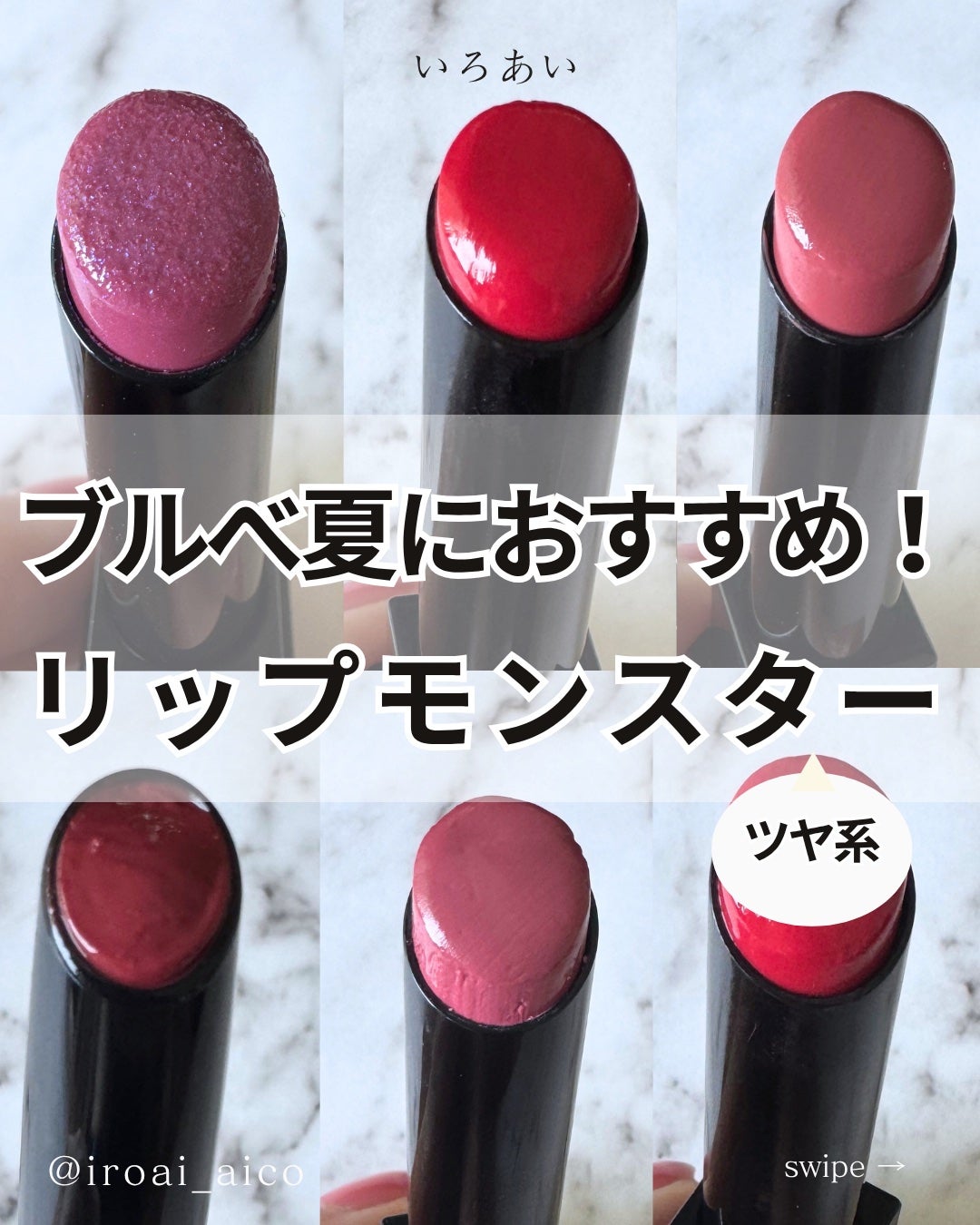 ケイト リップモンスター/KATE/口紅を使ったクチコミ(1枚目)