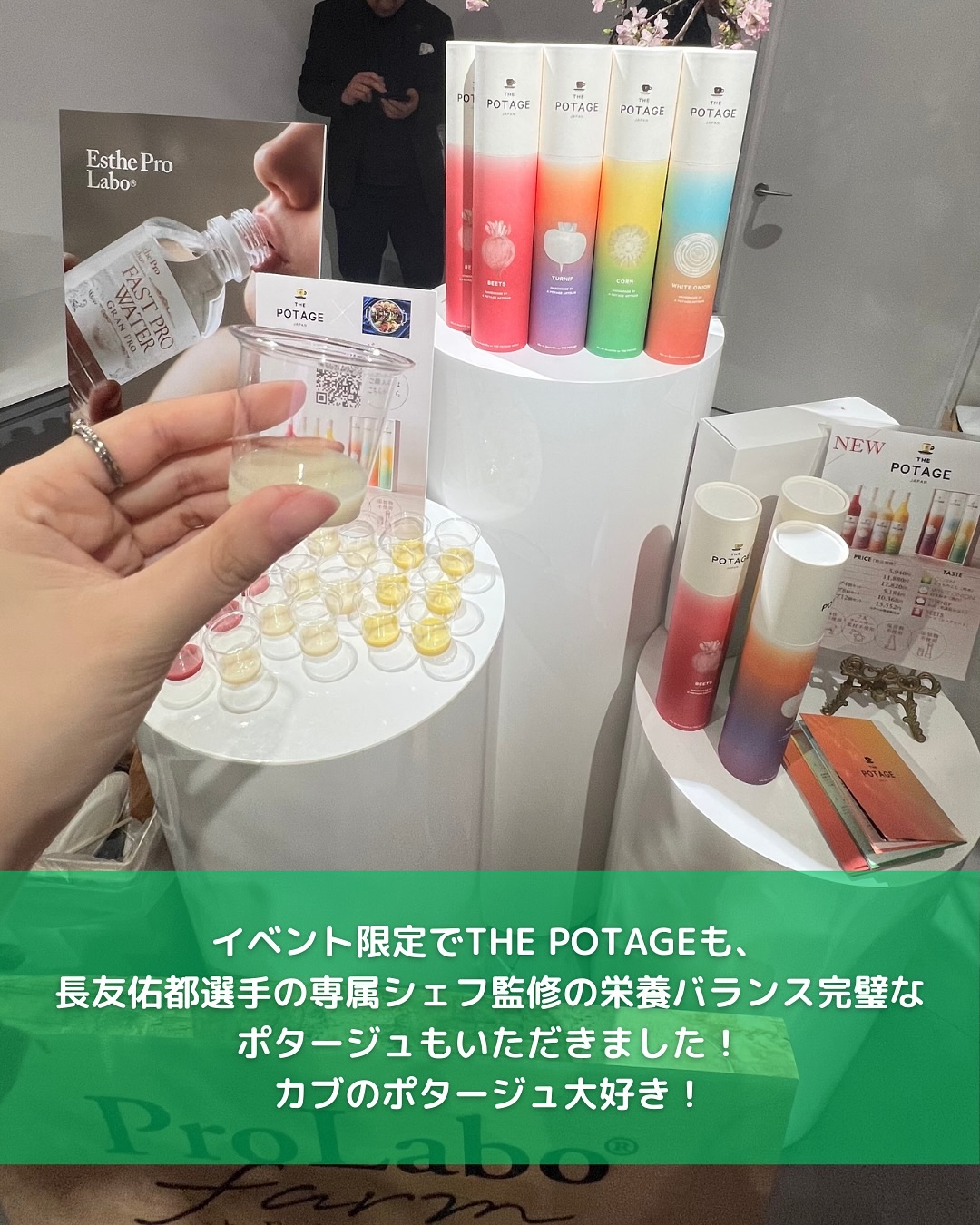 トリプルカッター グランプロ/エステプロ・ラボ/ボディサプリメントを使ったクチコミ（2枚目）