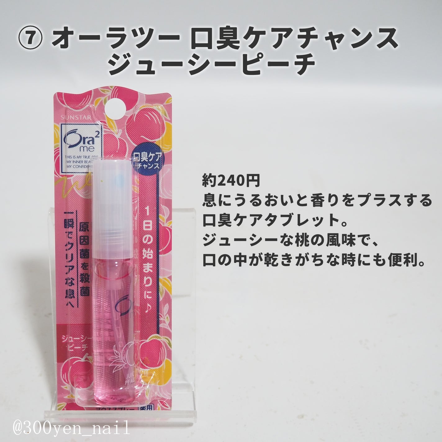 歯間ブラシ/DAISO/デンタルフロス・歯間ブラシを使ったクチコミ(8枚目)