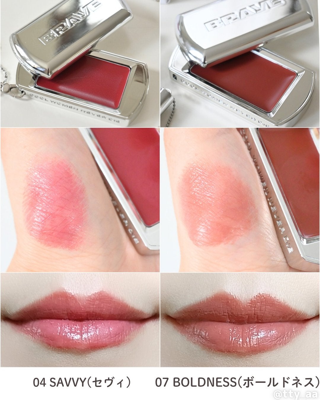 BRAYE LIPSLEEK/BRAYE/口紅を使ったクチコミ(3枚目)