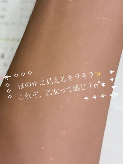 リルーチェ グリッターセラムフレグランス シャイニーフリージア/ReLUCE/香水(その他)を使ったクチコミ(4枚目)