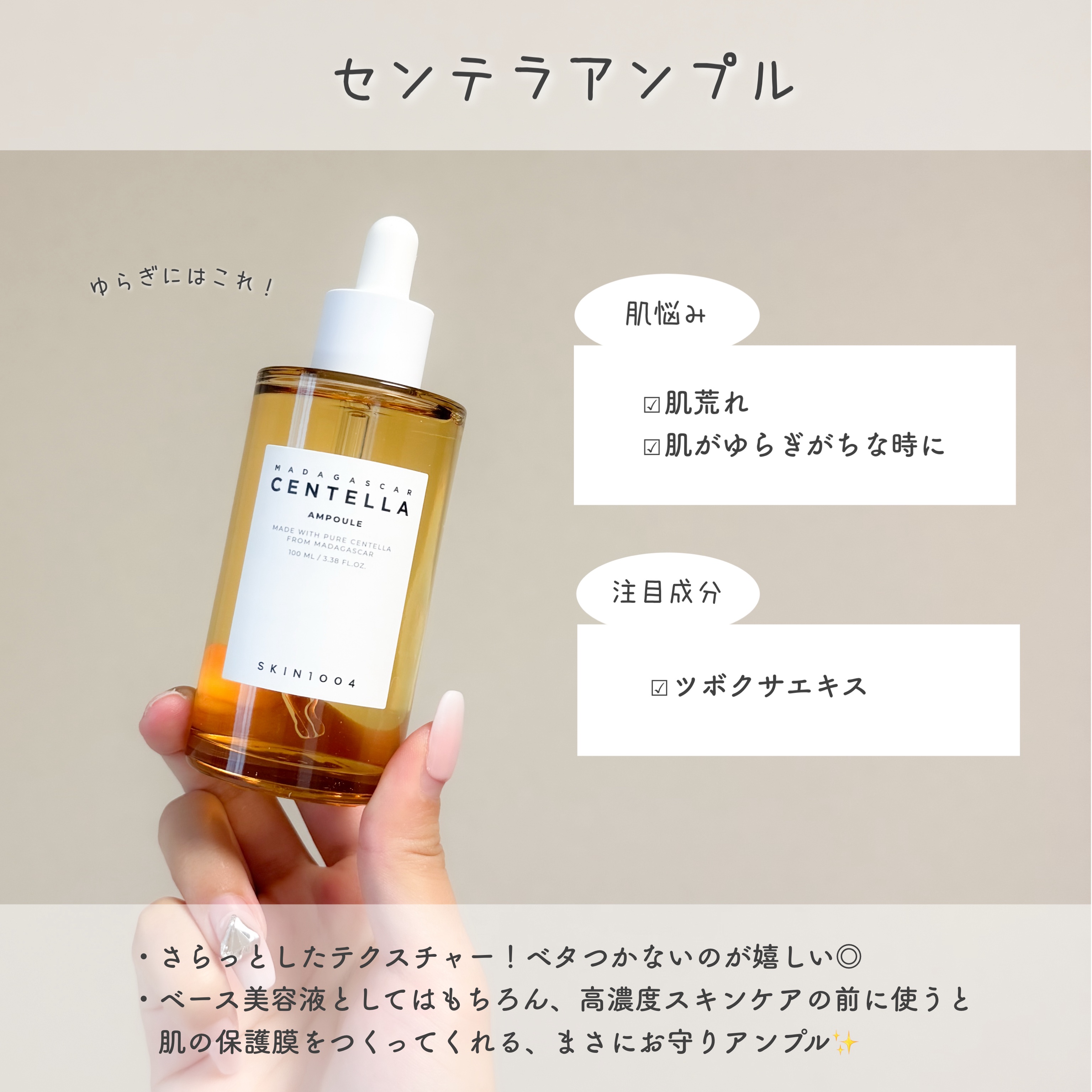 ポアマイジング フラッシュ アンプル/SKIN1004/美容液を使ったクチコミ（2枚目）