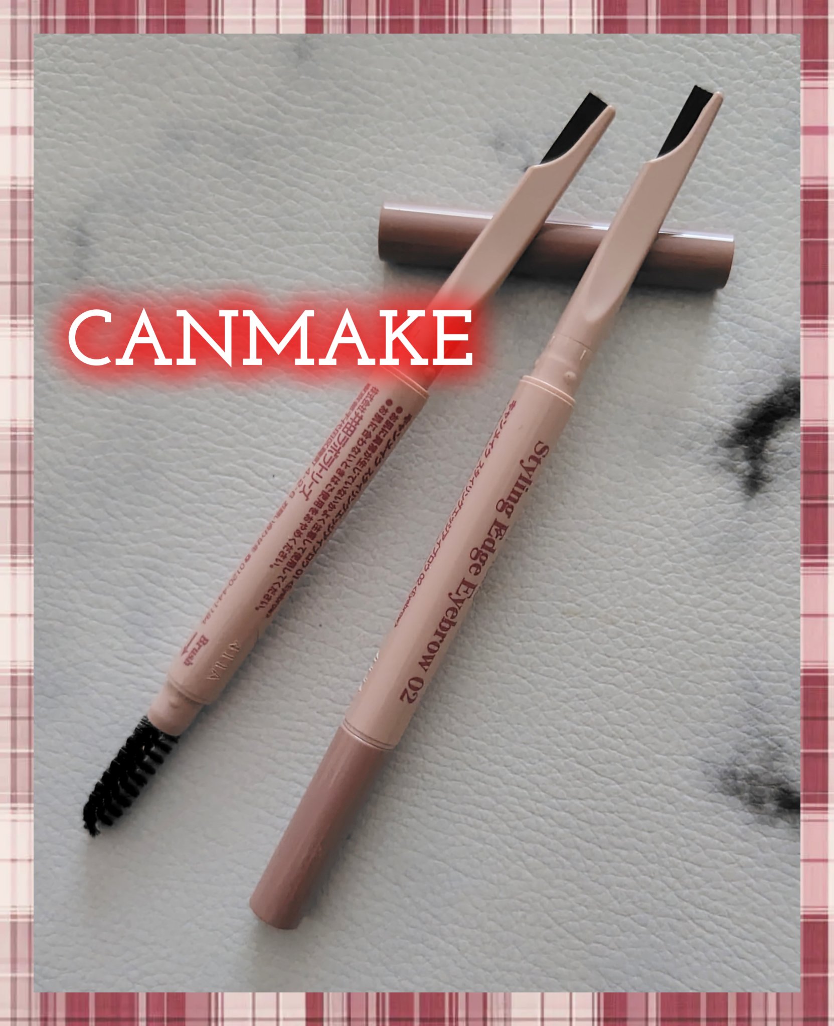 スタイリングエッジアイブロウ/キャンメイク/アイブロウペンシルを使ったクチコミ（1枚目）