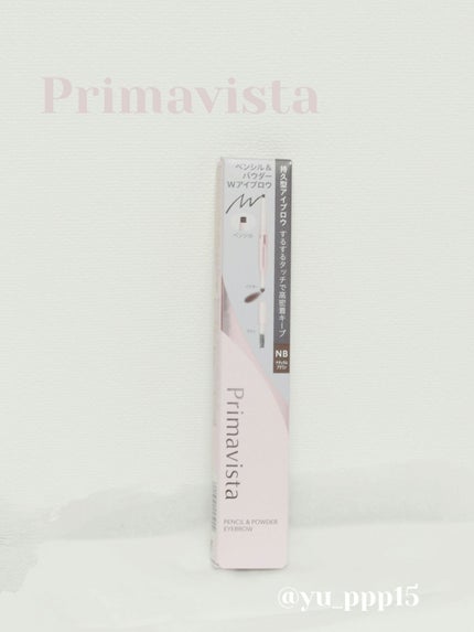 プリマヴィスタ スタイルロック アイブロウ/プリマヴィスタ/アイブロウペンシルを使ったクチコミ(1枚目)