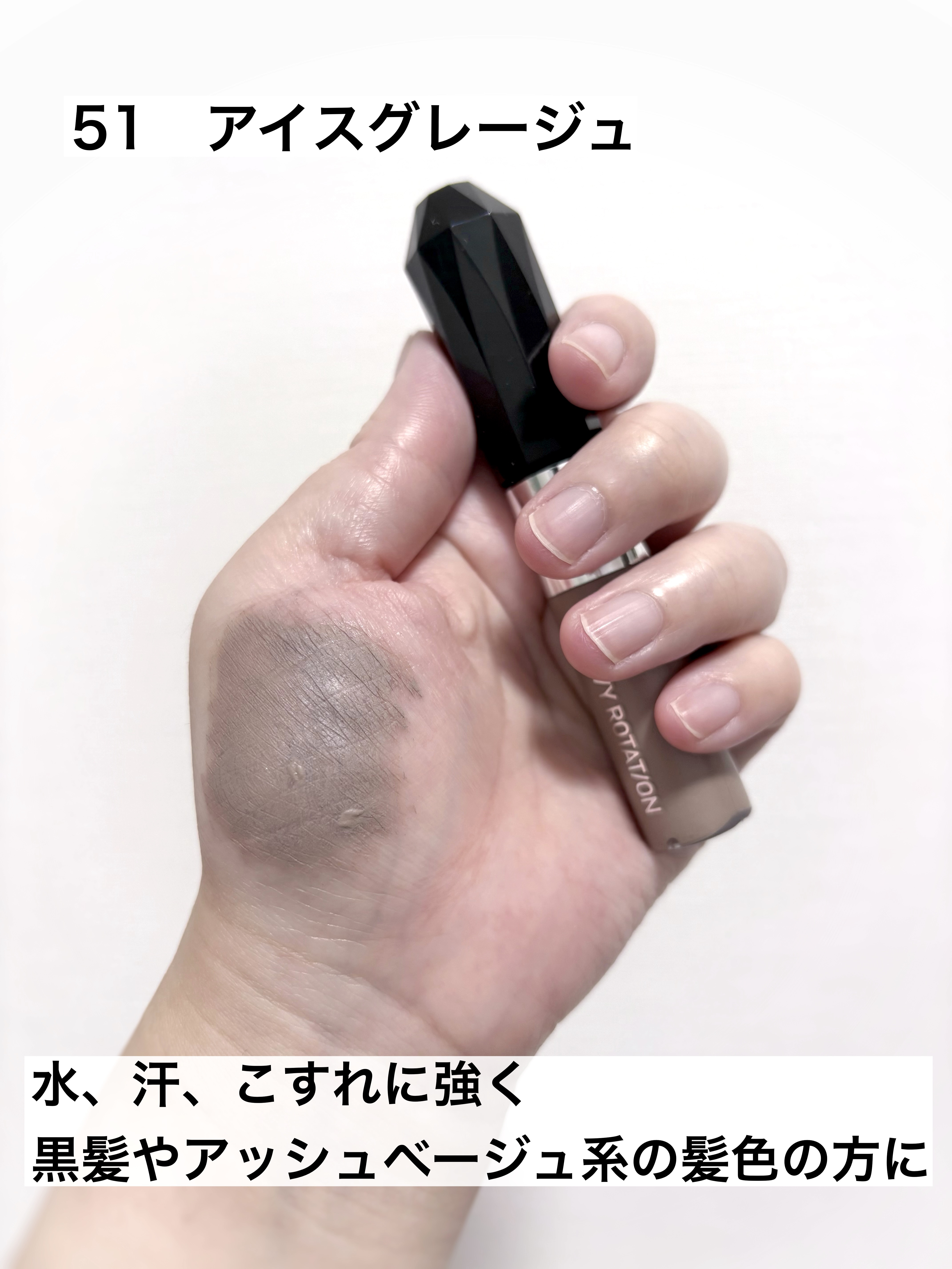 ヘビーローテーション カラーリングアイブロウEX/ヘビーローテーション/眉マスカラを使ったクチコミ（3枚目）