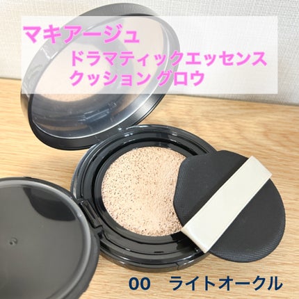 ドラマティックエッセンスクッション グロウ/マキアージュ/クッションファンデーションを使ったクチコミ(1枚目)