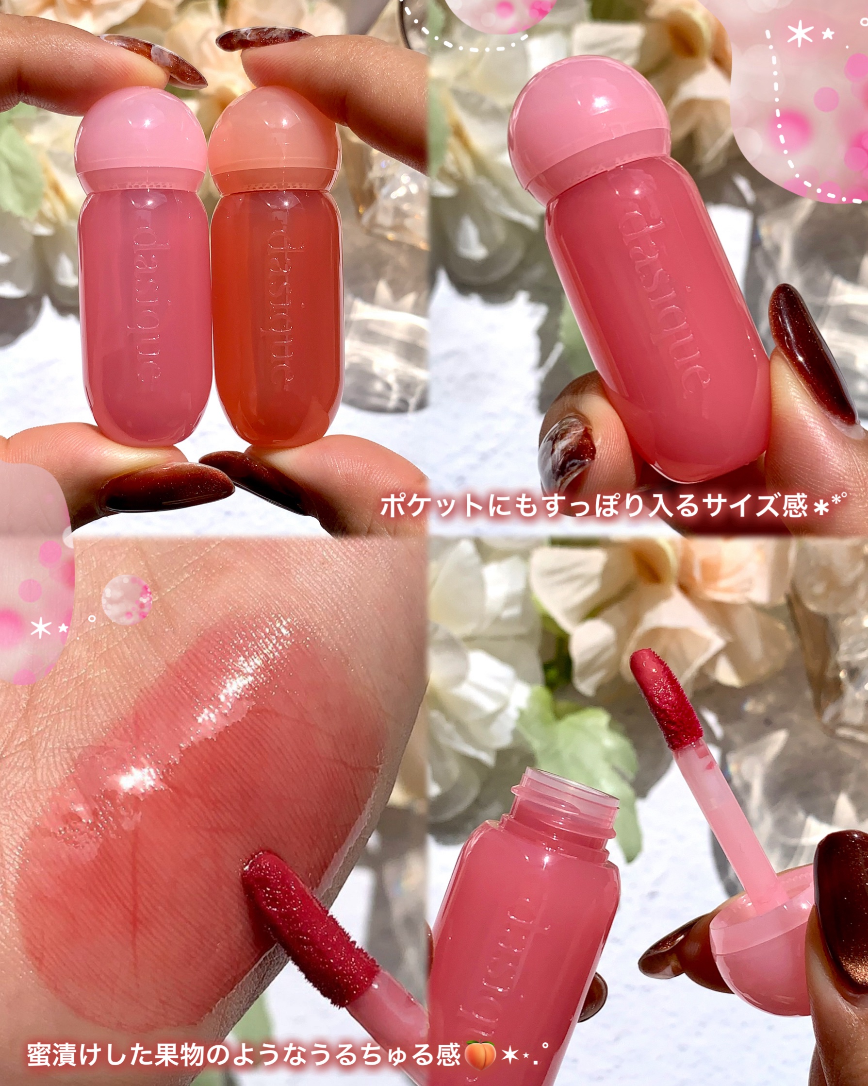 ジューシーデューイグロウティント/dasique/リップティントを使ったクチコミ（3枚目）