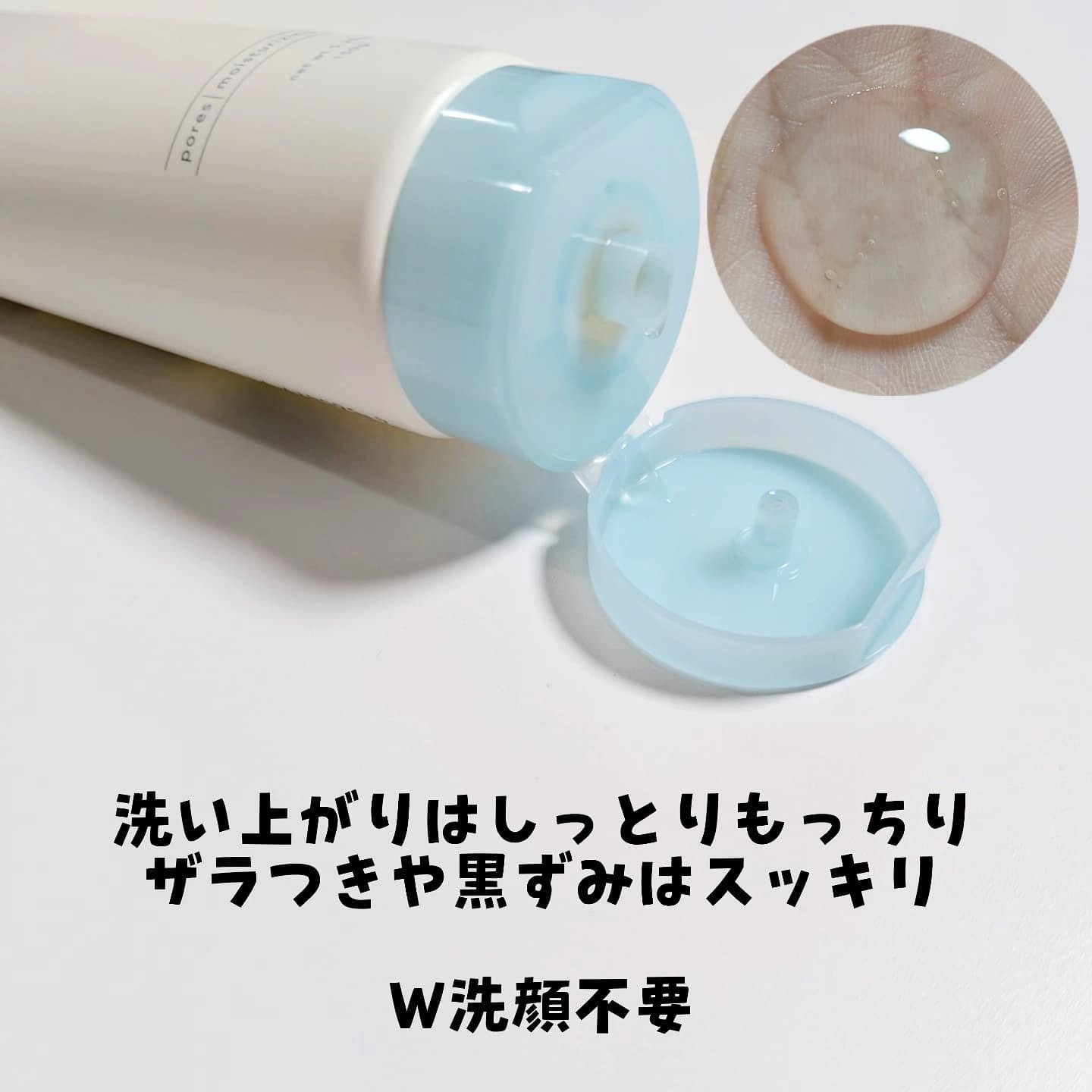 クッションジェルクレンジング R/アカラン/クレンジングジェルを使ったクチコミ（3枚目）