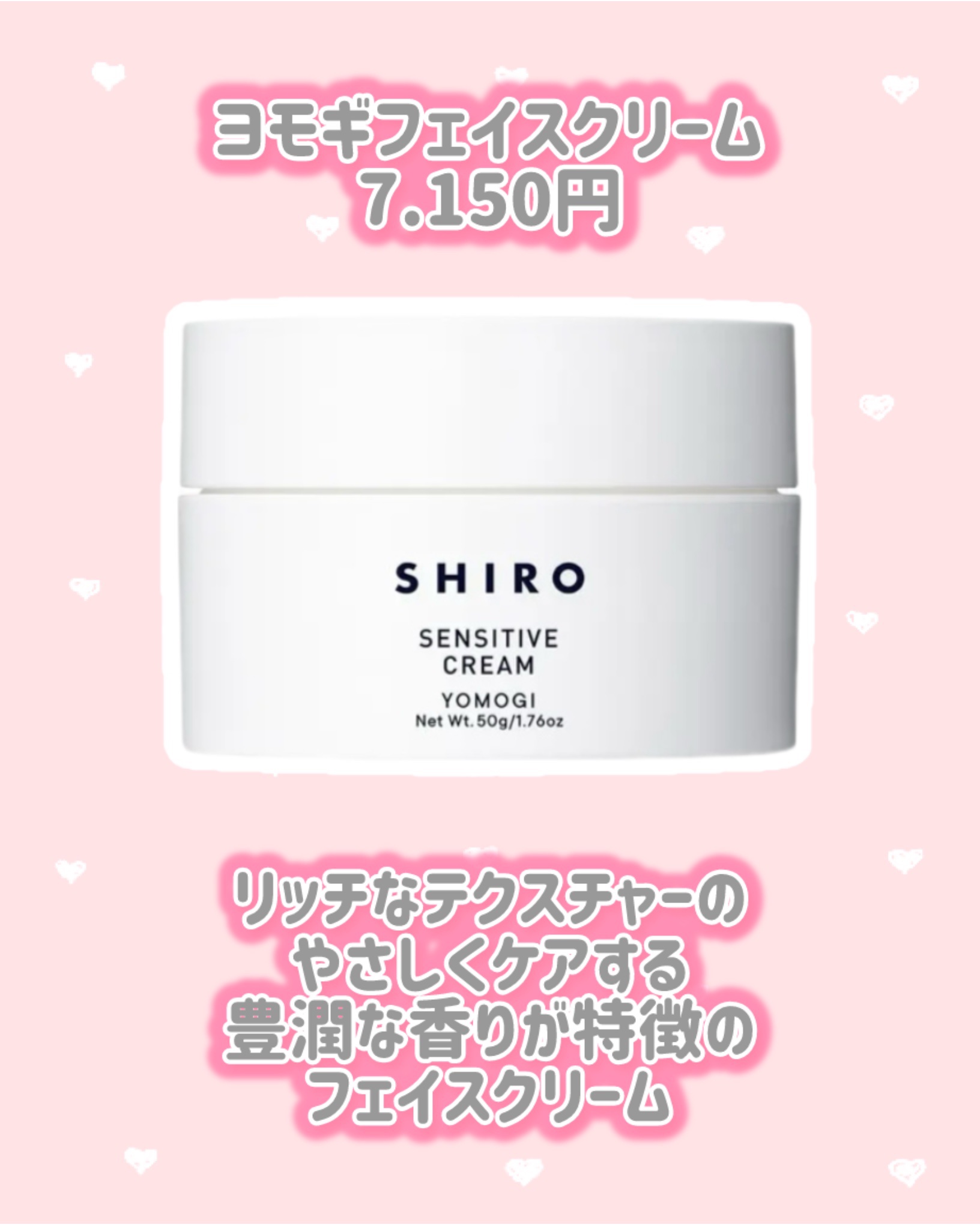 ヨモギクレンジングオイル/SHIRO/オイルクレンジングを使ったクチコミ（2枚目）