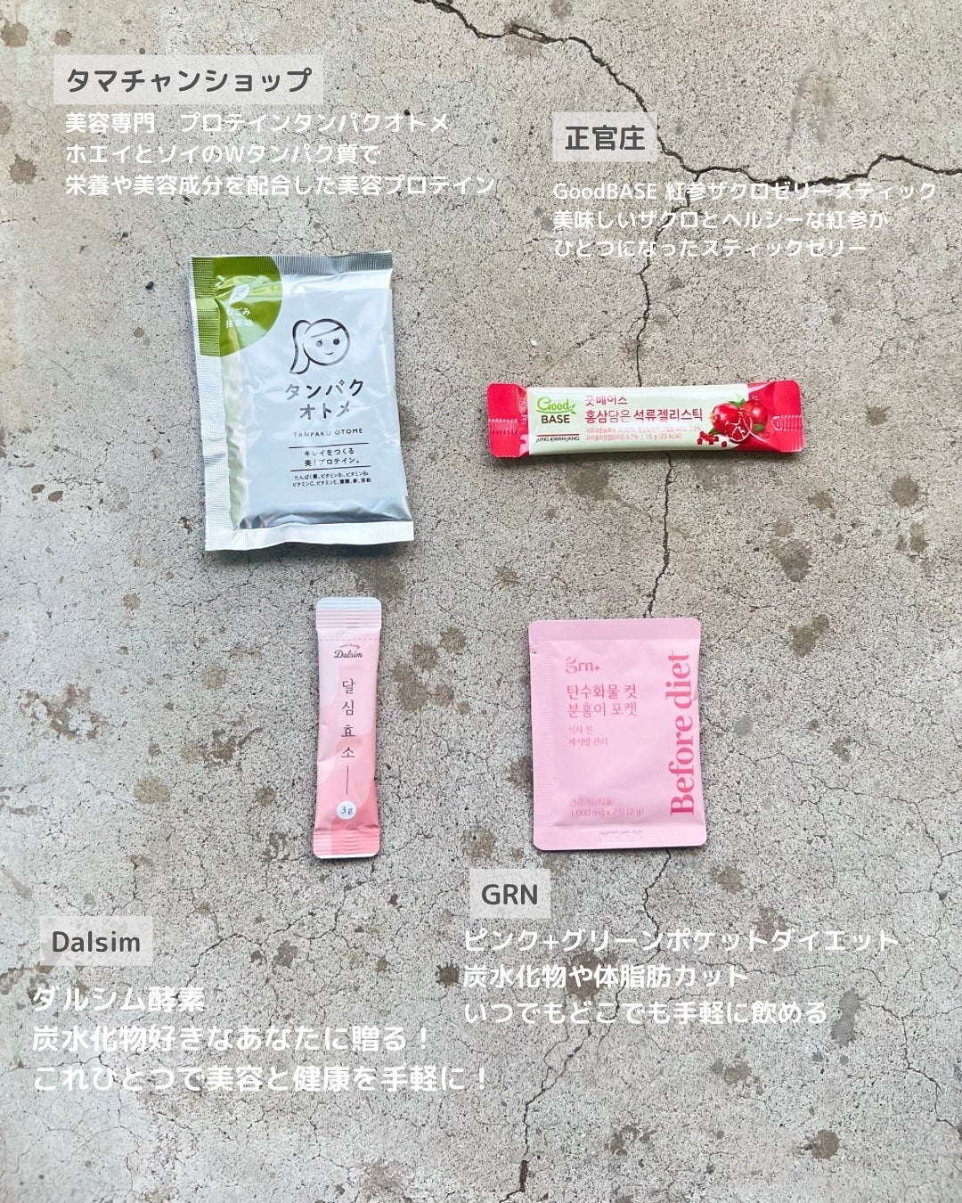 大人のカロリミット/ファンケル/ボディサプリメントを使ったクチコミ(2枚目)