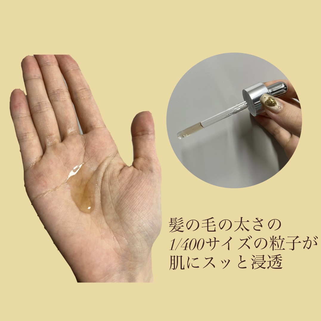 PDRNカフェインショット/IOPE/美容液を使ったクチコミ（2枚目）