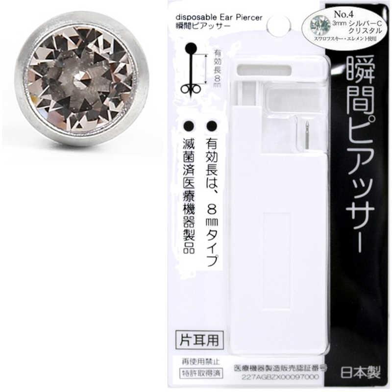 ヒーロー  瞬間ピアッサー Q64