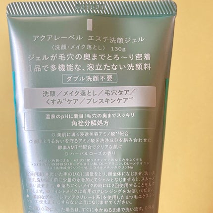 ãšã¹ãæŽé¡ãžã§ã«/ã¢ã¯ã¢ã¬ãŒãã«/ãã®ä»æŽé¡æã䜿ã£ãã¯ãã³ãïŒ4æç®ïŒ