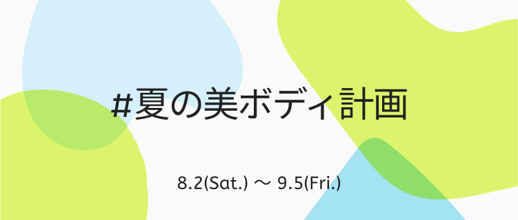 LIPS公式アカウント on LIPS 「\新たなハッシュタグイベントがSTART🌻/みなさんこんばんは..」(7枚目)