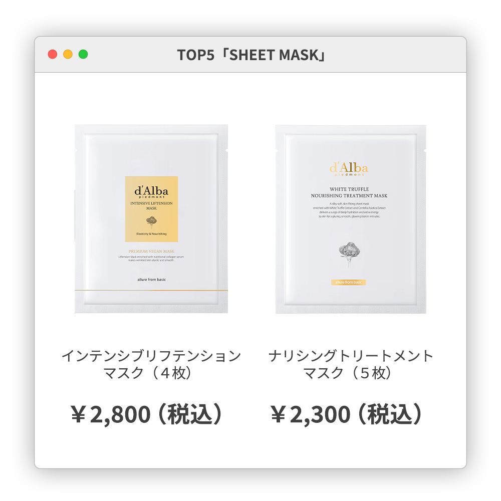 試してみた】ダルバ シグネチャーオールセラダブルショットの