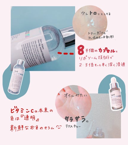 フレッシュリージュースドビタミンドロップ(35ml)/Klairs/美容液を使ったクチコミ(2枚目)
