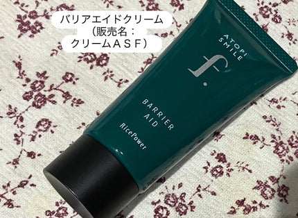 バリアドリップローション /ATOPI SMILE f./化粧水を使ったクチコミ(8枚目)