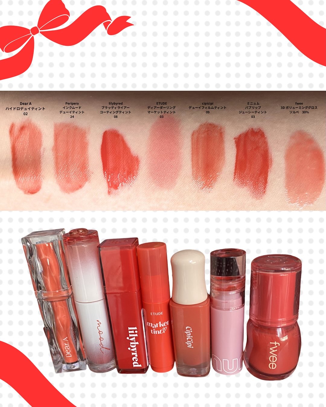 ディアダーリンターゲットティント/ETUDE/リップティントを使ったクチコミ（2枚目）