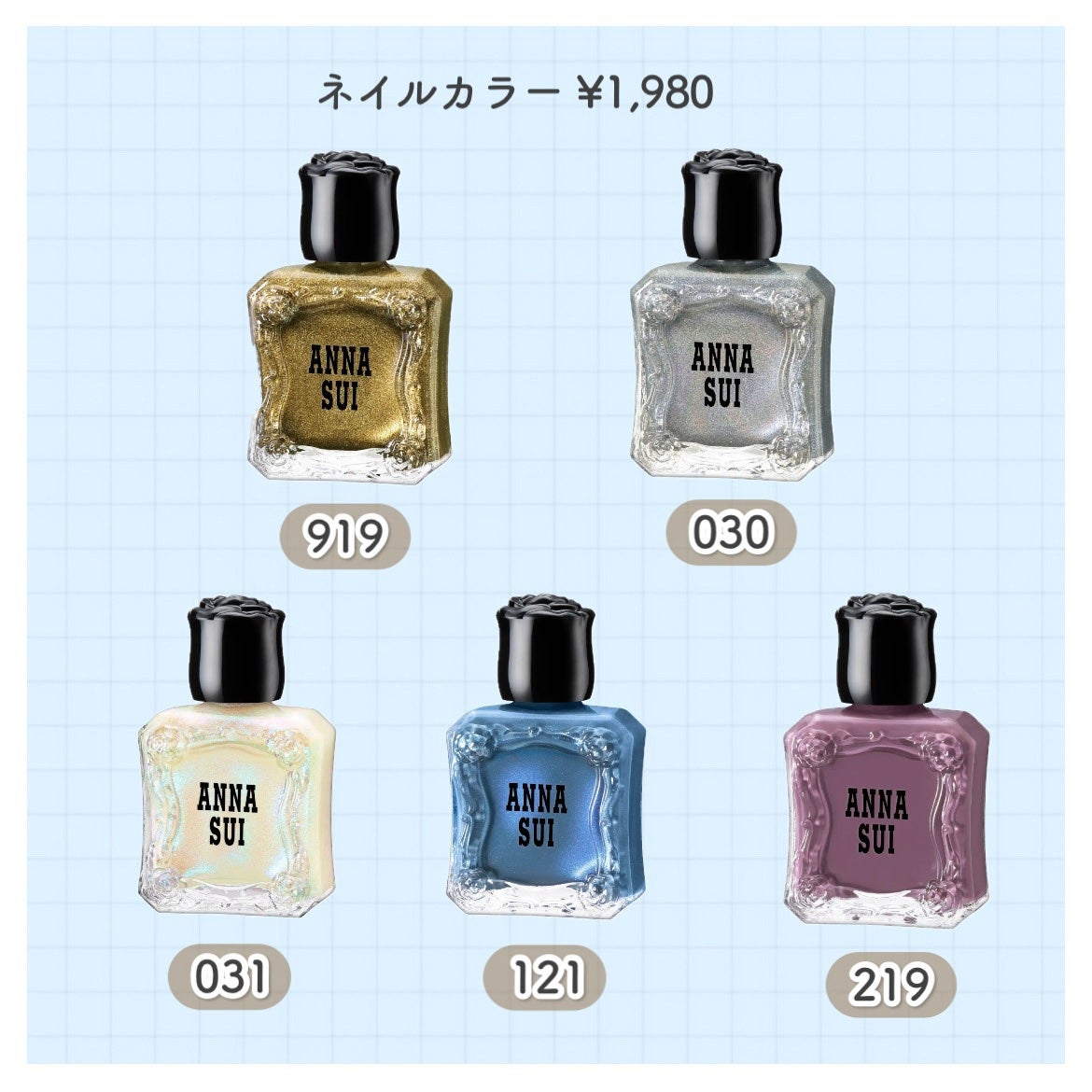 ネイルカラー/ANNA SUI/マニキュアを使ったクチコミ(2枚目)