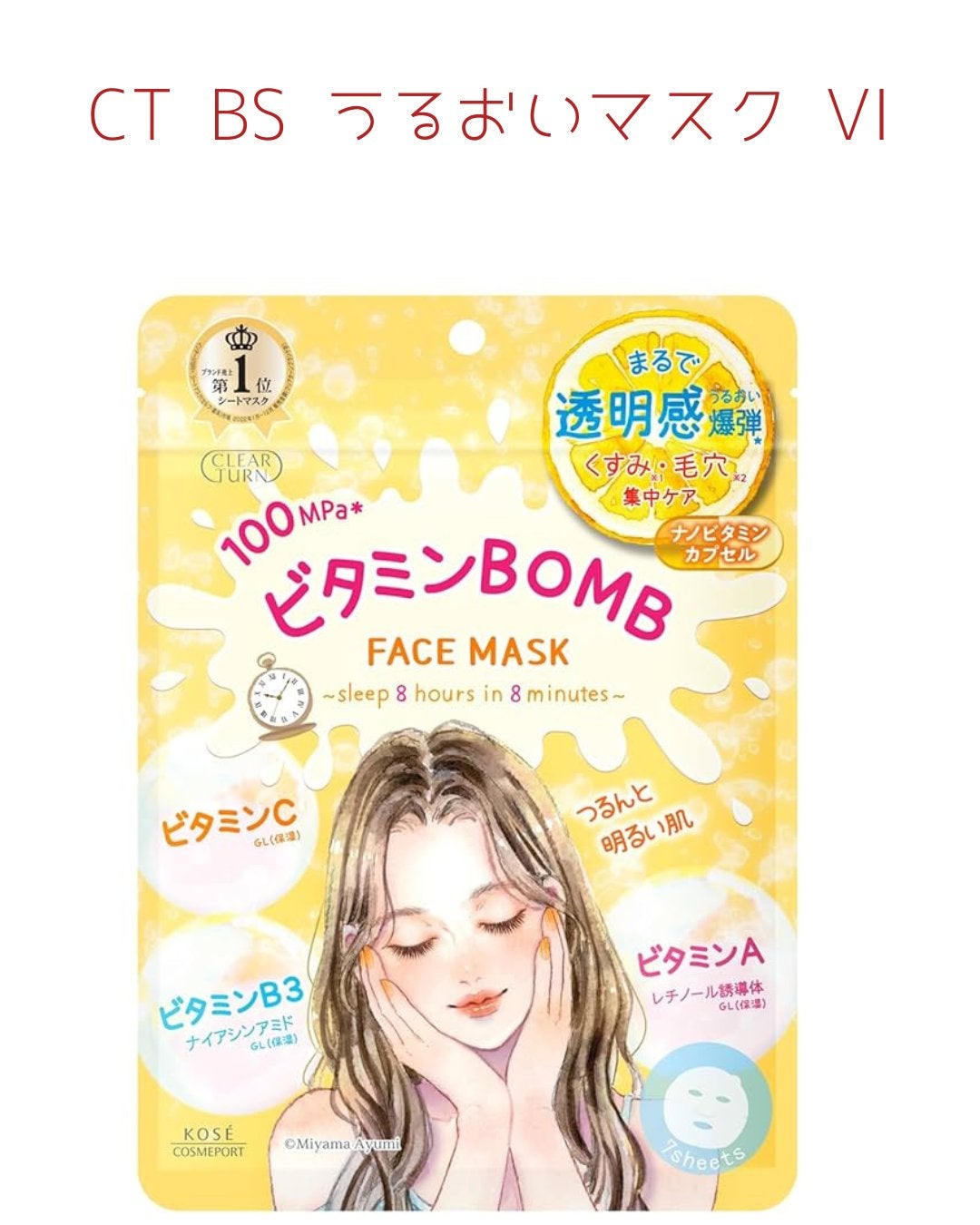 白潤 薬用美白乳液/肌ラボ/乳液を使ったクチコミ(6枚目)