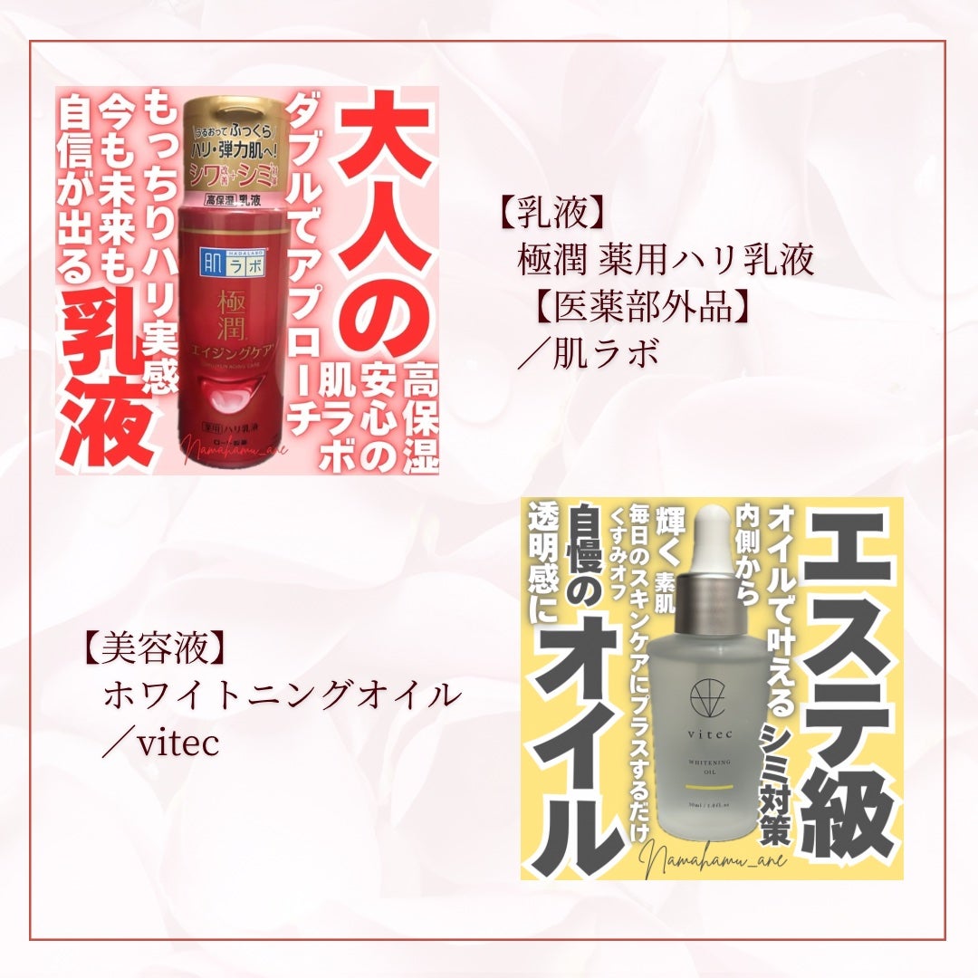 薬用クリアケア化粧水/無印良品/化粧水を使ったクチコミ(6枚目)