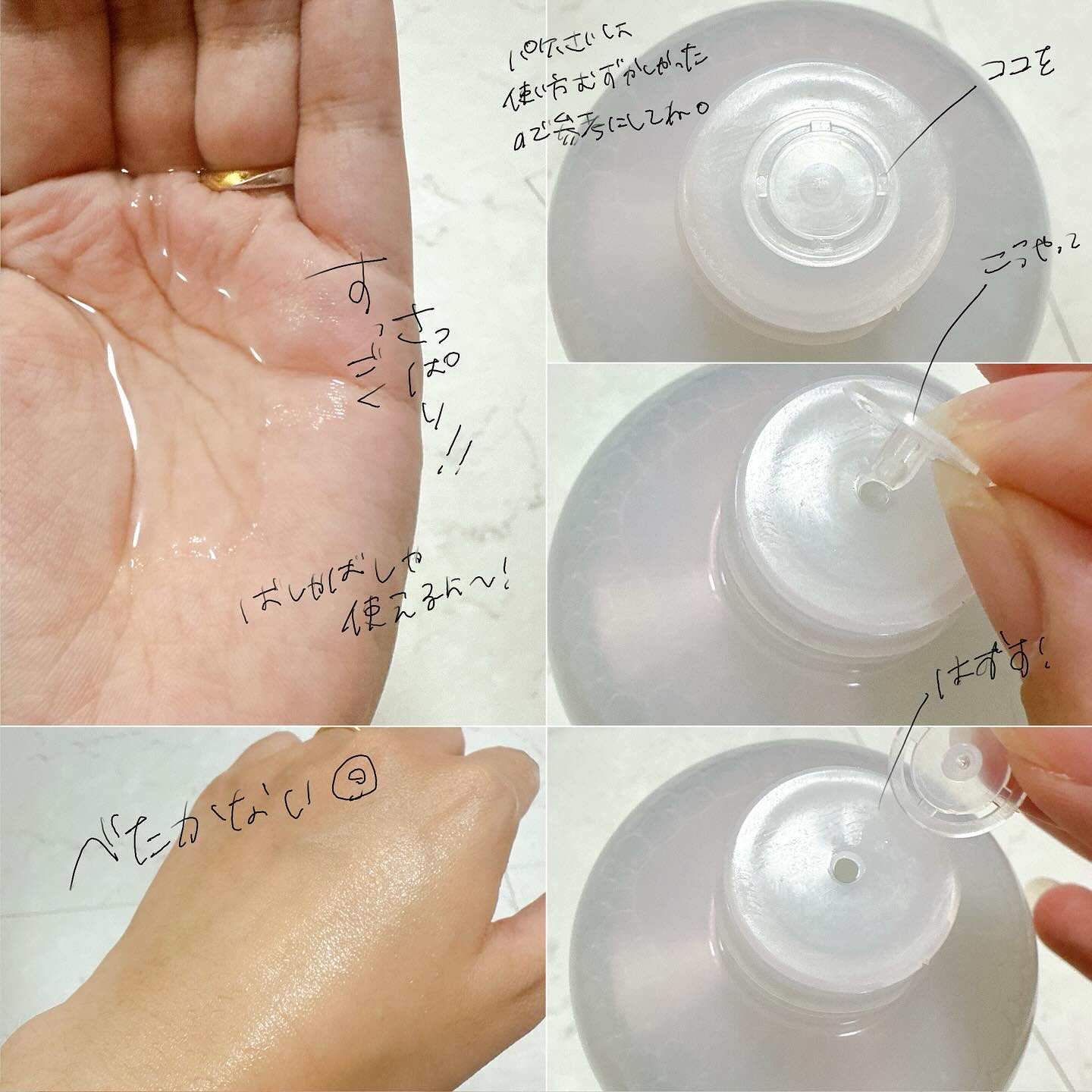 クリアニックホワイトトナー/Dr.Twenty Project/化粧水を使ったクチコミ（2枚目）