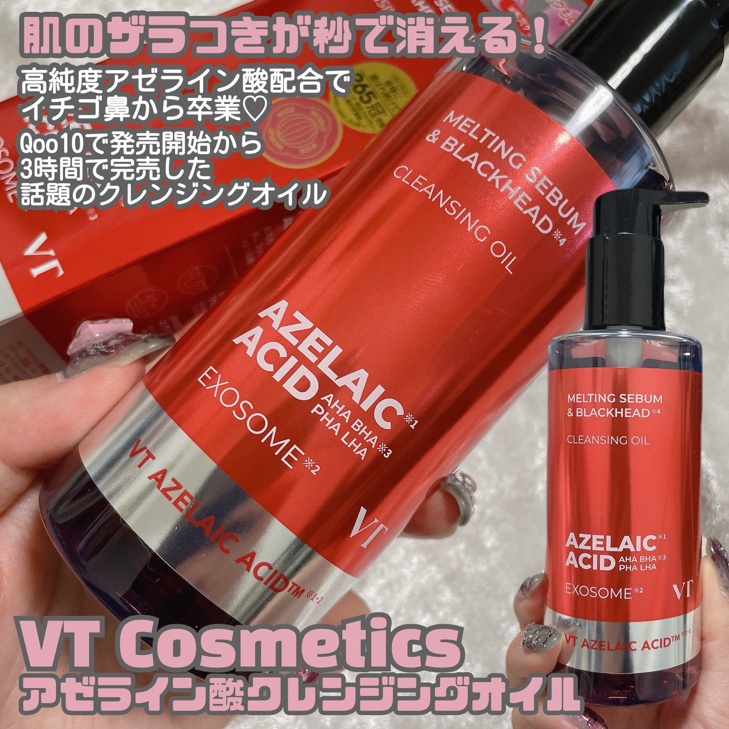 Wonder Ceramide Mochi Toner(トニーモリーワンダーCモチトナー)/TONYMOLY/化粧水を使ったクチコミ(2枚目)