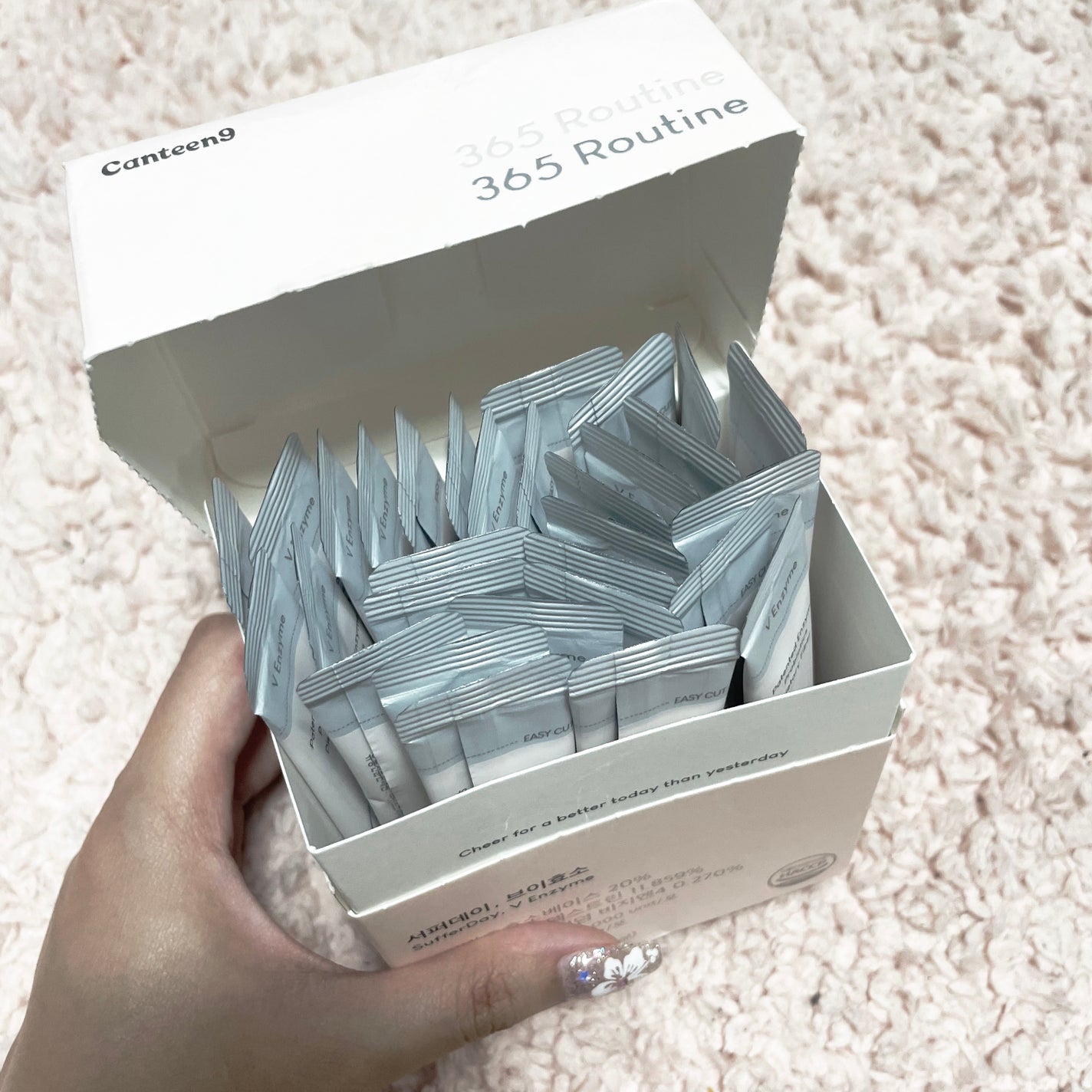 サファーデイ V酵素/canteen9/ボディサプリメントを使ったクチコミ(4枚目)