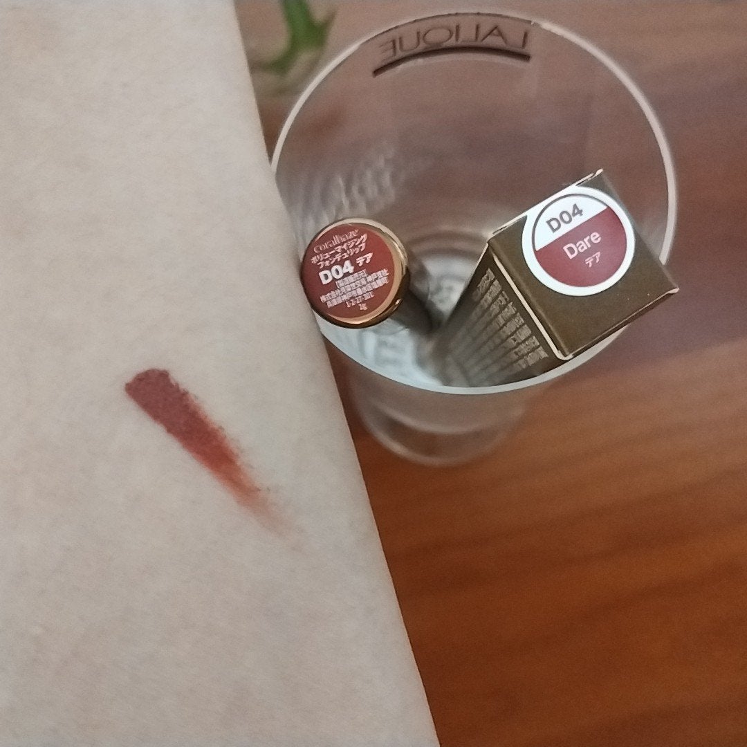 mcgroupakiko on LIPS 「24時間リップを塗っているお陰で唇は、加工なしの画像でふっくら..」(5枚目)
