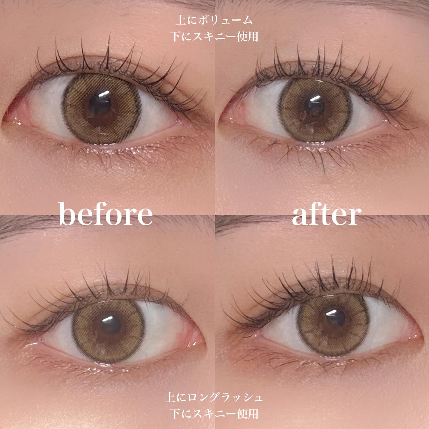 MD インスパイアロングラッシュ カーリングマスカラ/mude/マスカラを使ったクチコミ（3枚目）