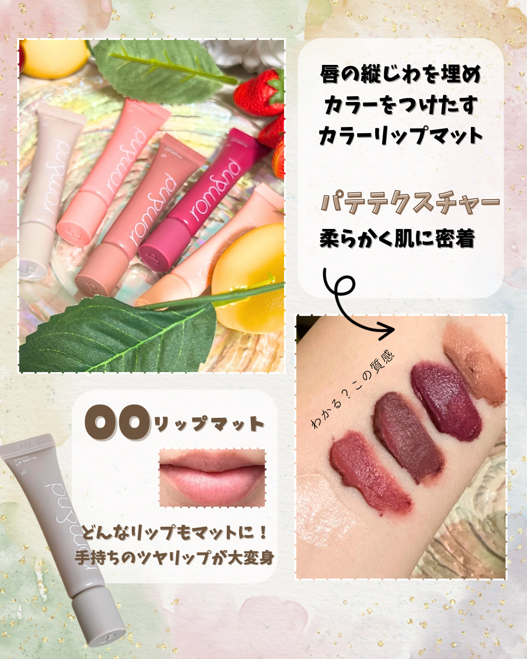 カラーリップマット 04 オールドチェリー/rom&nd/口紅を使ったクチコミ（2枚目）