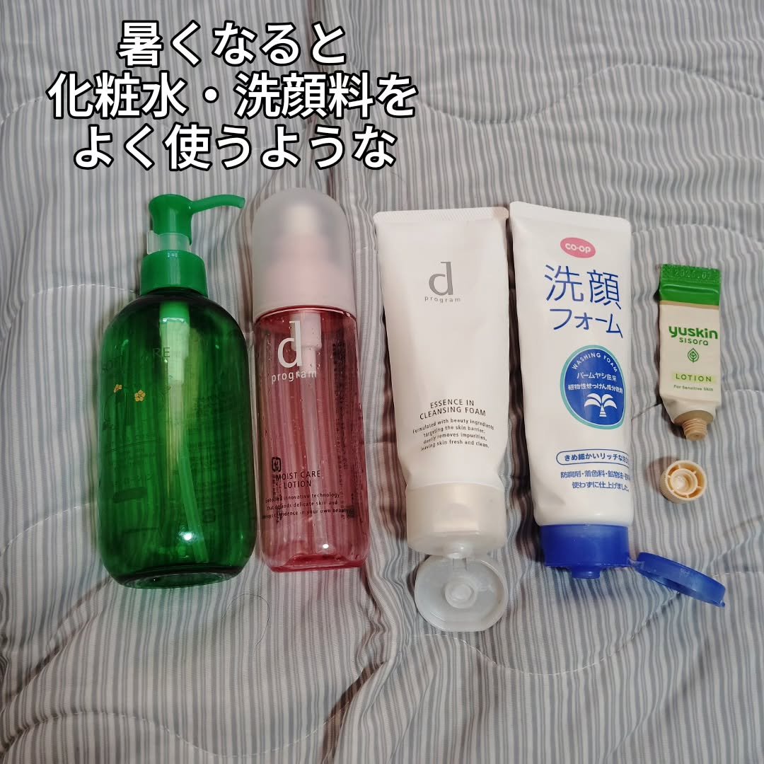 エッセンスイン クレンジングフォーム/d プログラム/洗顔フォームを使ったクチコミ（2枚目）