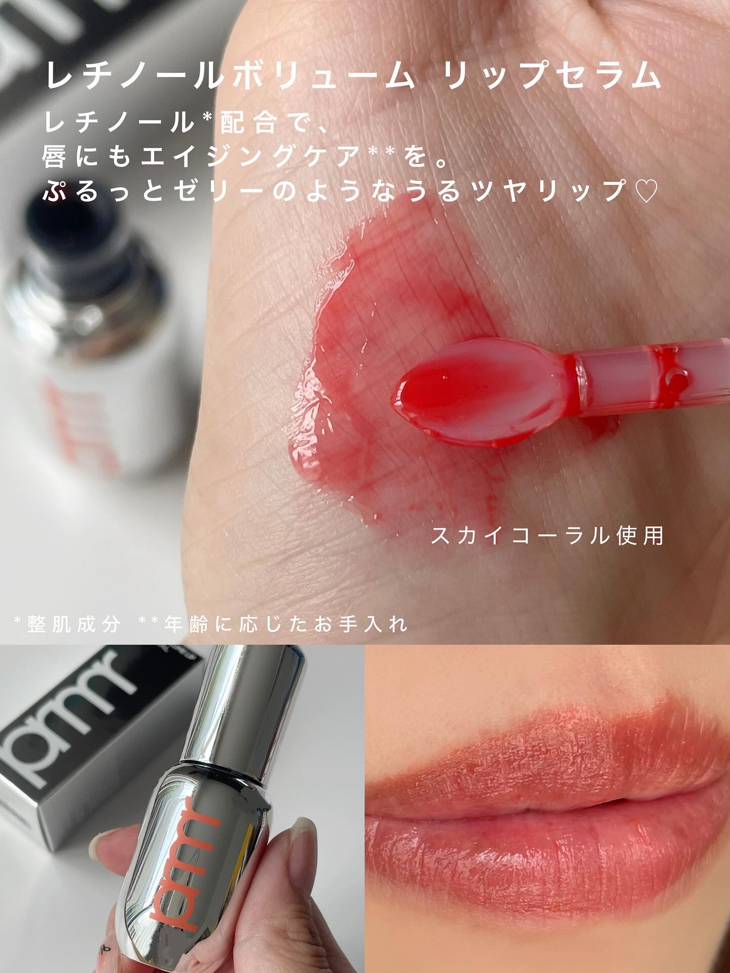 ユース ラディアンス ビタチノール セラム/primera/美容液を使ったクチコミ（3枚目）