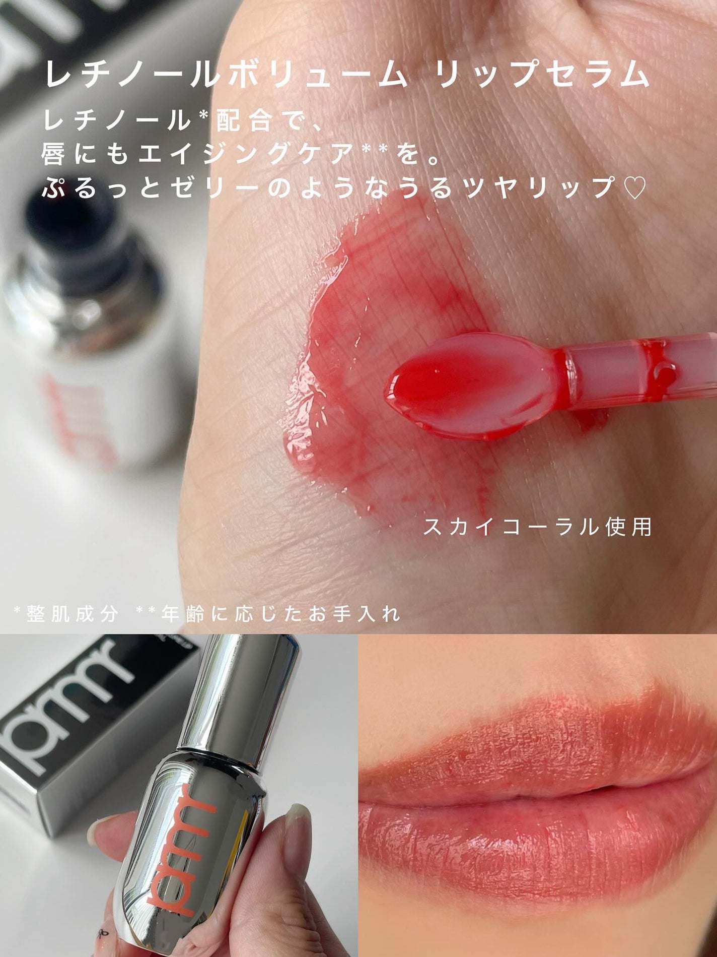 ユース ラディアンス ビタチノール セラム/primera/美容液を使ったクチコミ(3枚目)