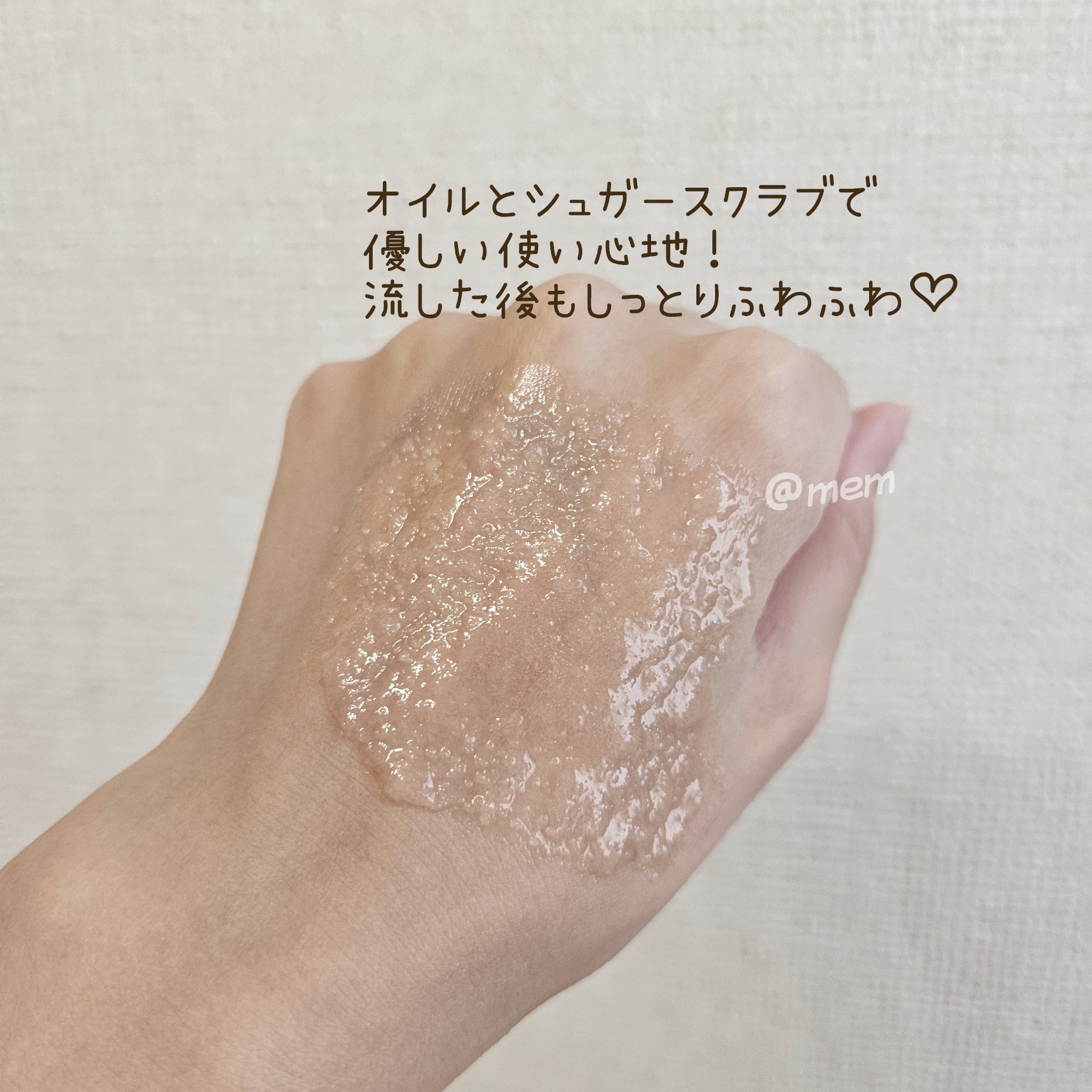 ジョヴァンニ シュガー ボディスクラブ スイートラズベリー/giovanni/ボディスクラブを使ったクチコミ（3枚目）