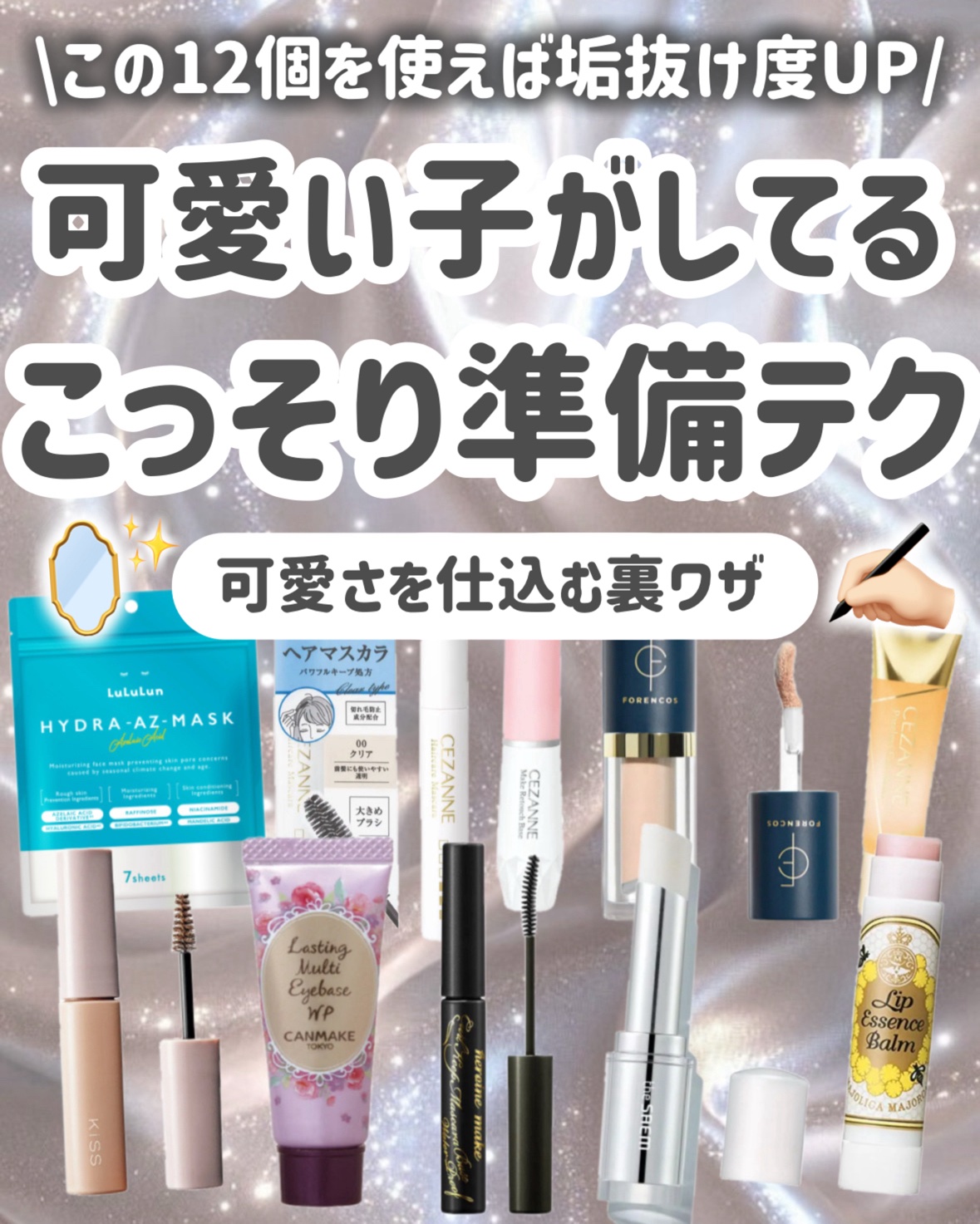 ソフトブラーリングプライマーリップバーム/the SAEM/リップバームを使ったクチコミ（1枚目）