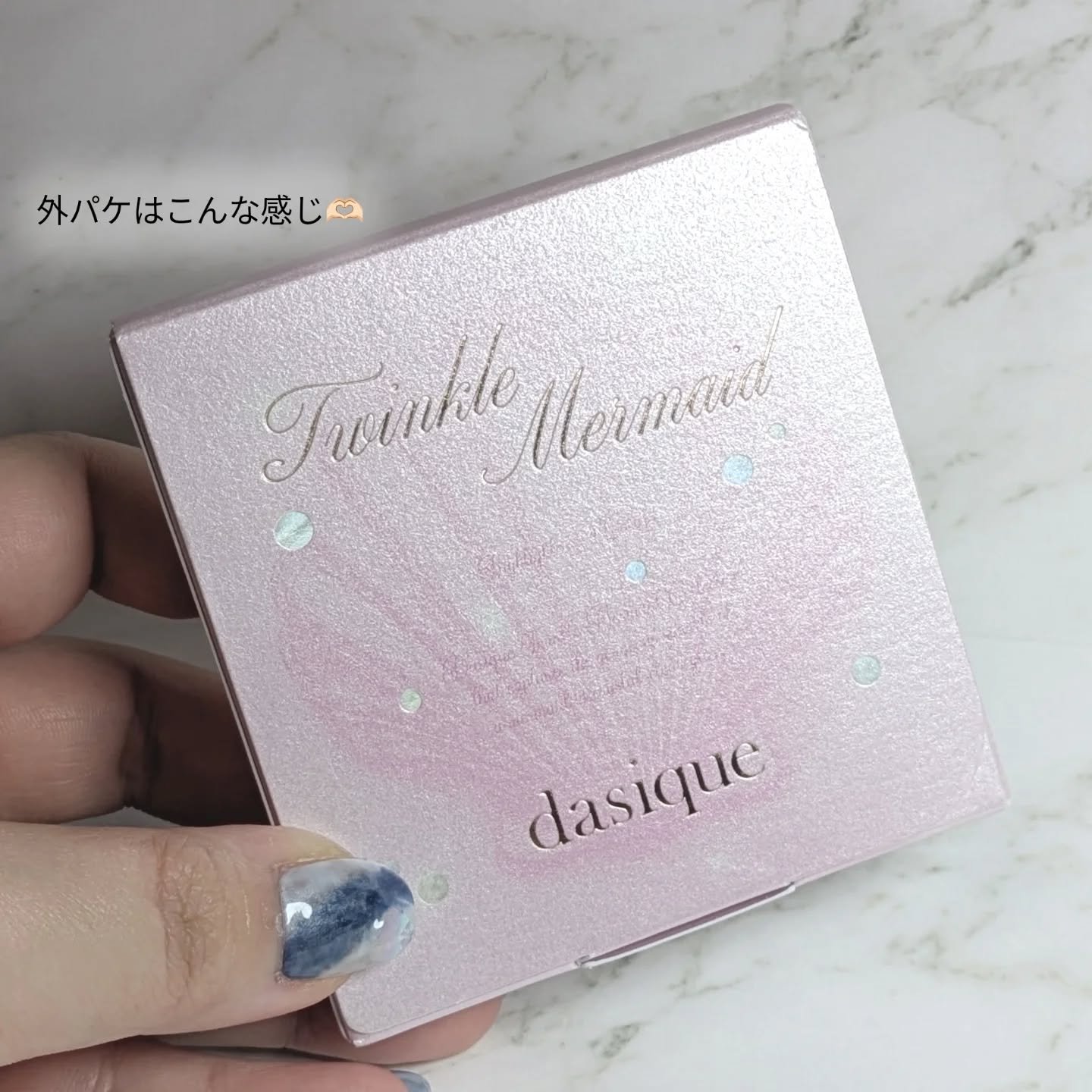 シャイングロイハイライターパレット/dasique/クリームハイライトを使ったクチコミ（3枚目）