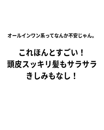 Prédia BLUE リペア ヘッドクレンズ クレイ /Prédia/頭皮クレンジングを使ったクチコミ(3枚目)