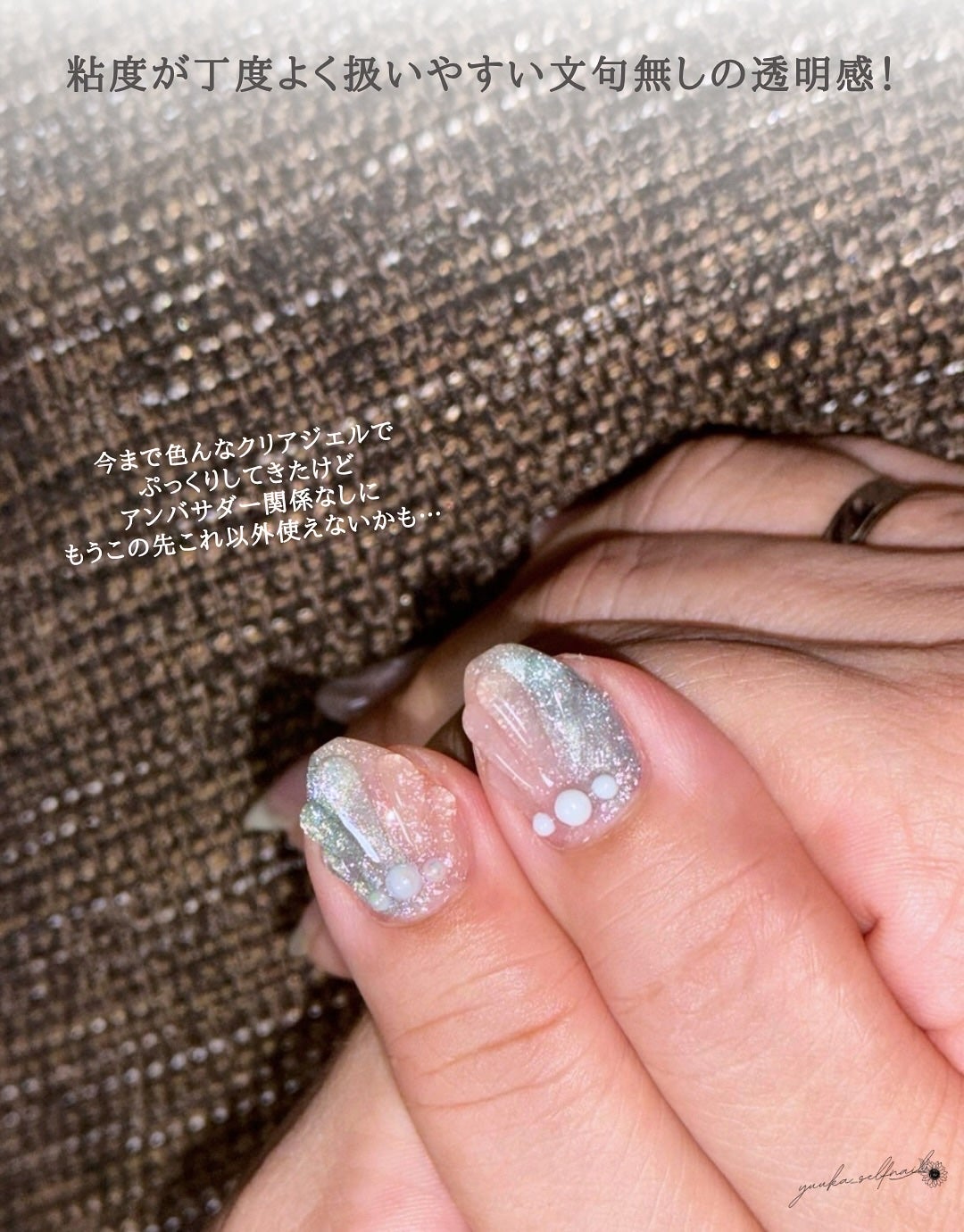 ゆうか🌻LIPSパートナー on LIPS 「海ネイル🌊 #PR@natural_field_supplyナ..」(3枚目)