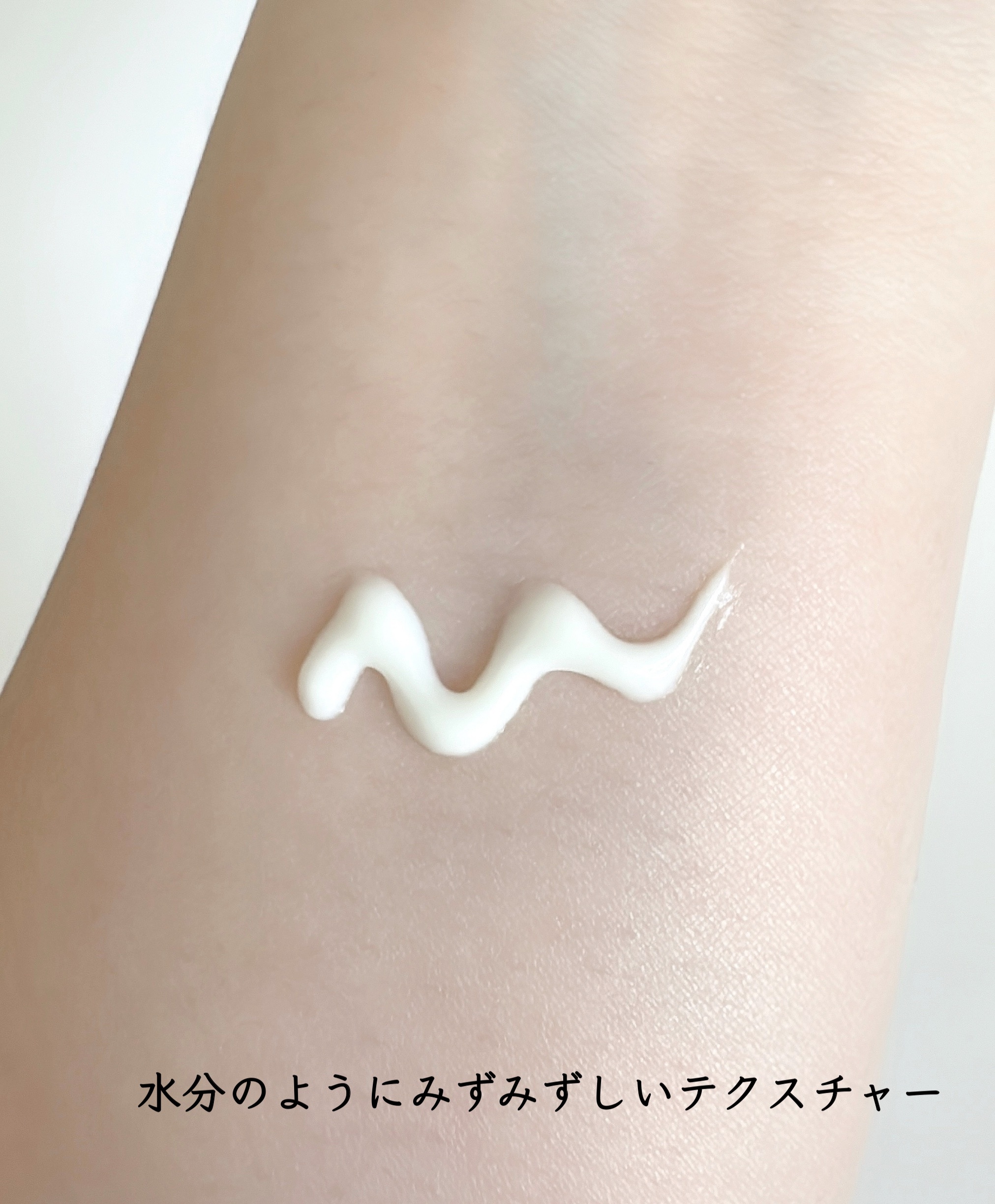 スキンバリアモイスチャーサンクリーム/Ongredients/日焼け止めクリームを使ったクチコミ（3枚目）