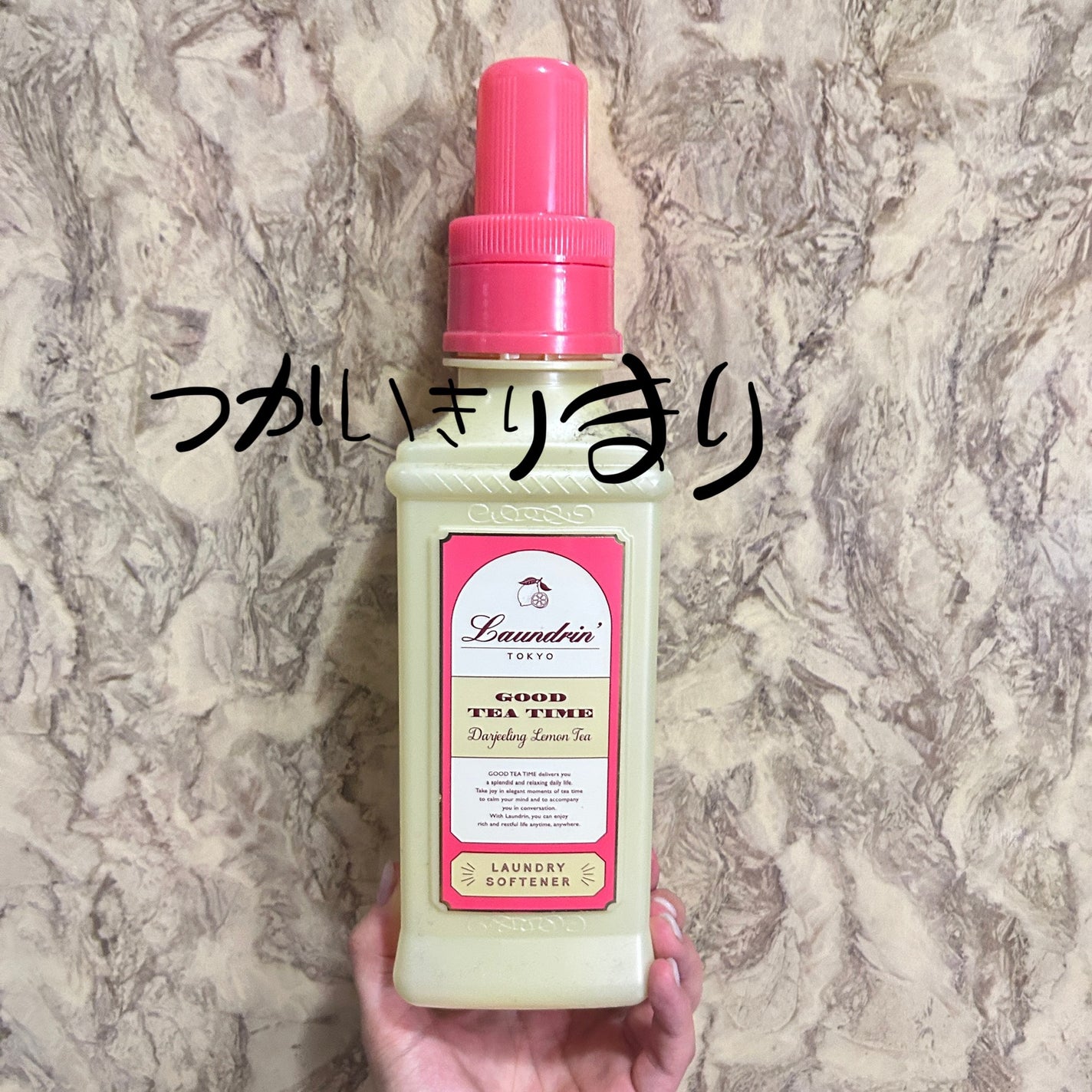 柔軟剤 グッドティータイム ダージリンレモンティーの香り/ランドリン/柔軟剤を使ったクチコミ(1枚目)