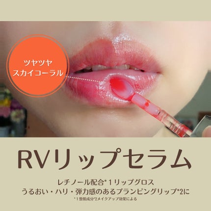 ユース ラディアンス ビタチノール セラム/primera/美容液を使ったクチコミ(4枚目)