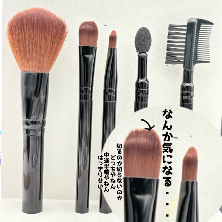 メイクブラシセット(5本)/DAISO/メイクブラシを使ったクチコミ(3枚目)