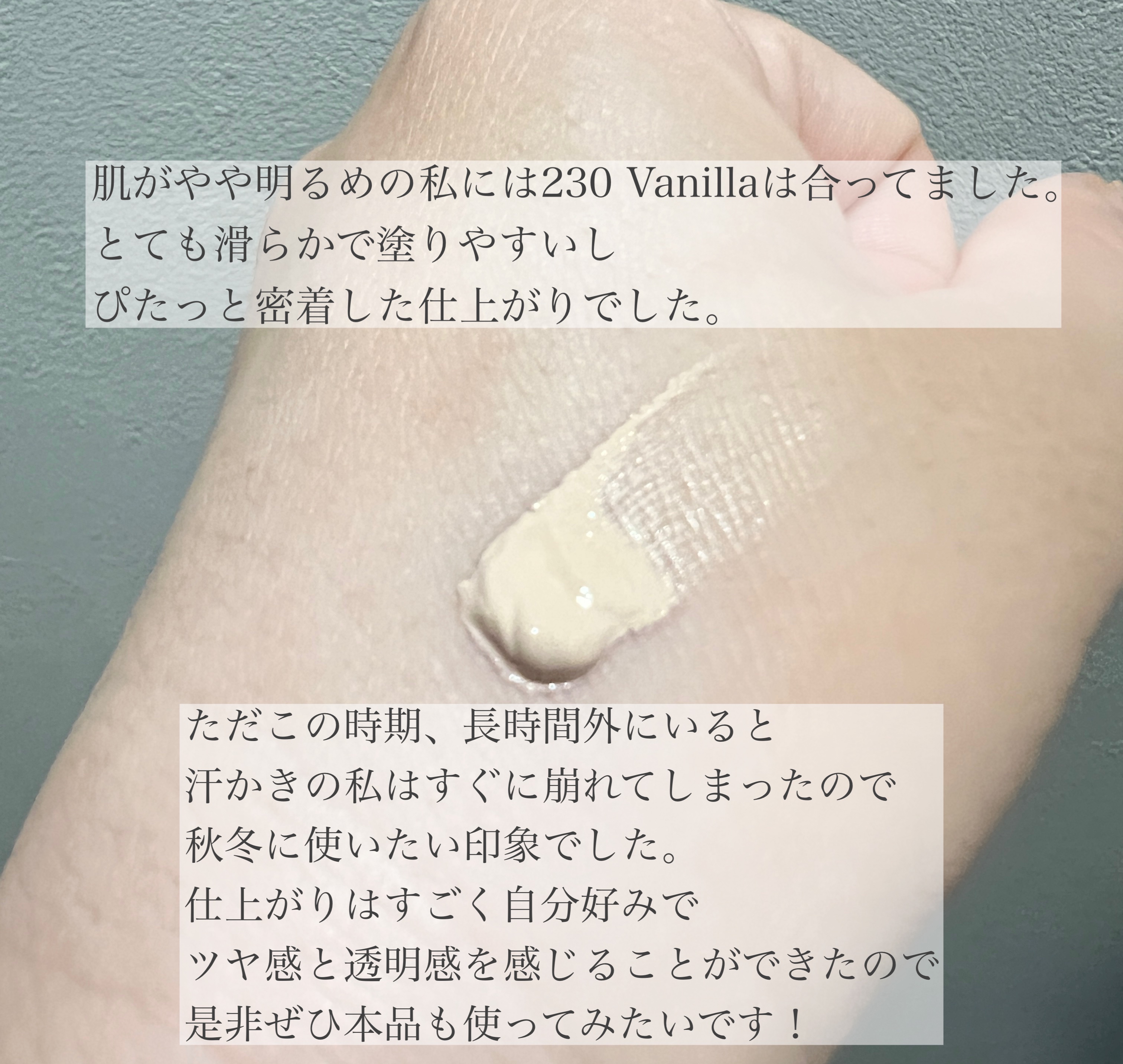 を使ったクチコミ（3枚目）