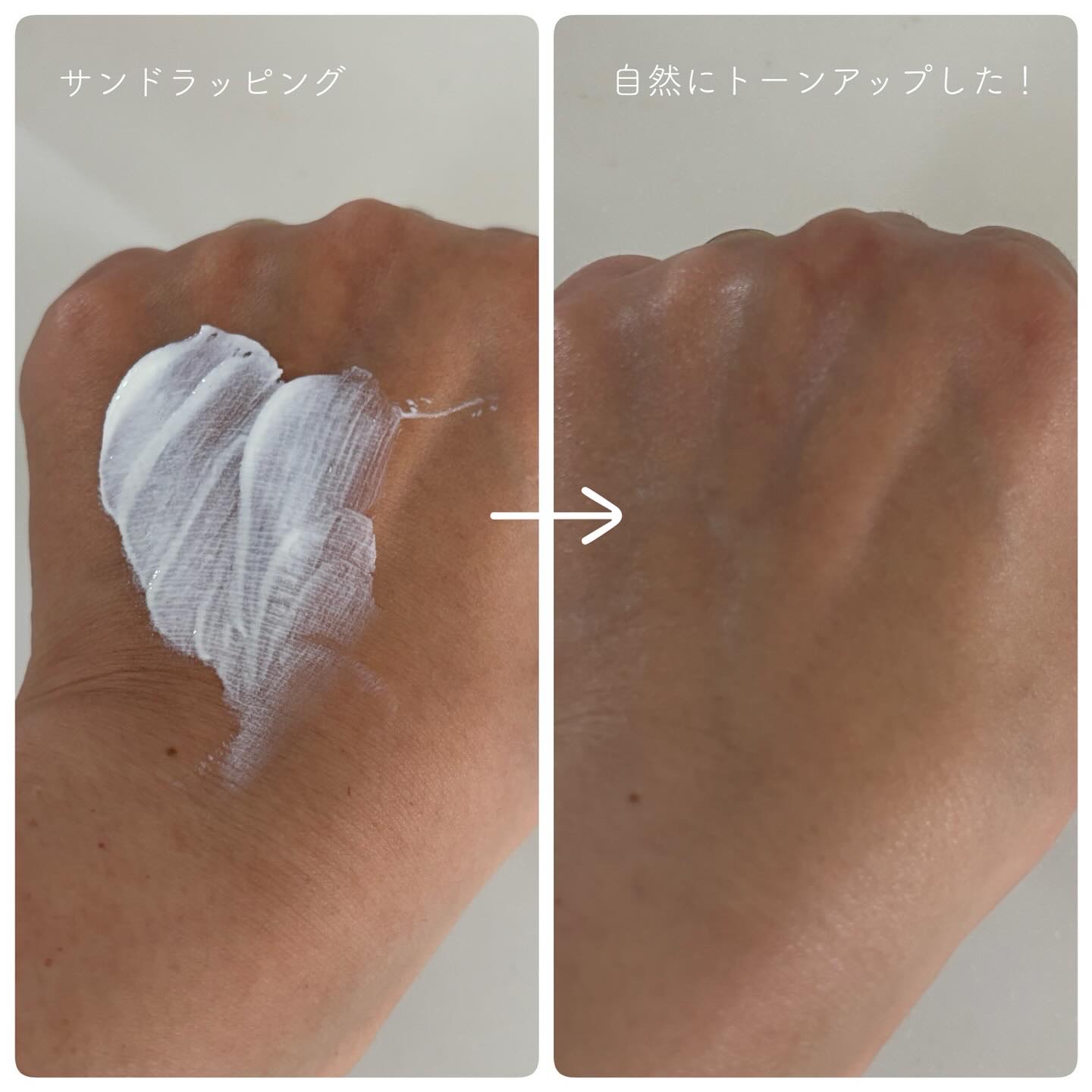 CUREPAIR MELA CREAM /KOPHER/フェイスクリームを使ったクチコミ（2枚目）