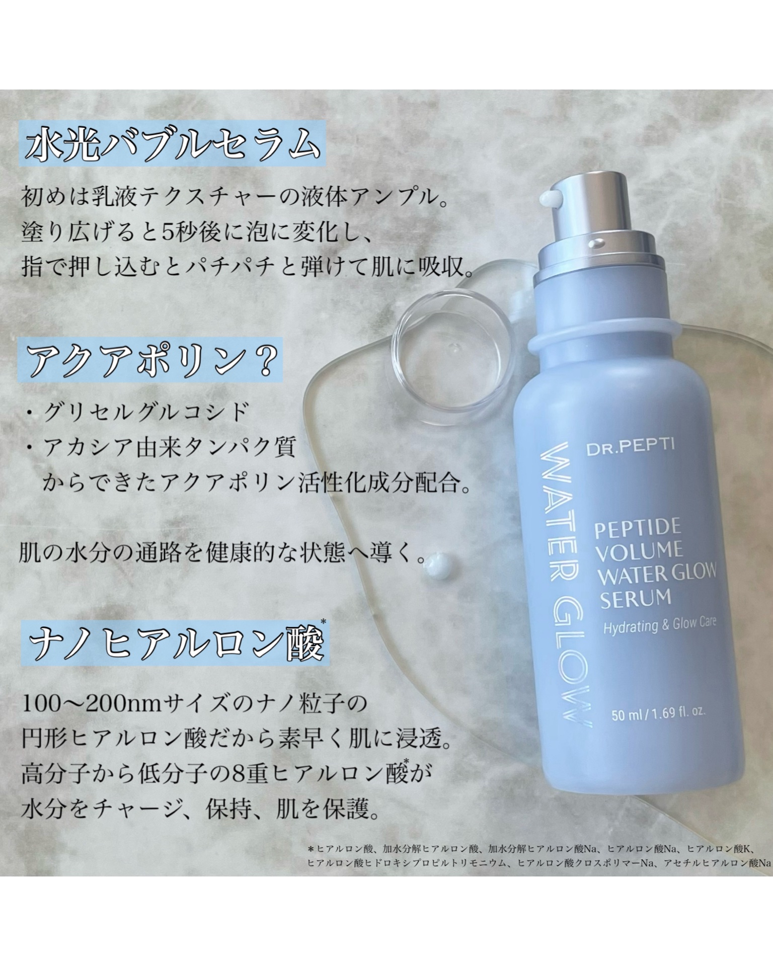 ペプチドウォーターグロウラッピングマスク/DR.PEPTI/フェイスクリームを使ったクチコミ（2枚目）